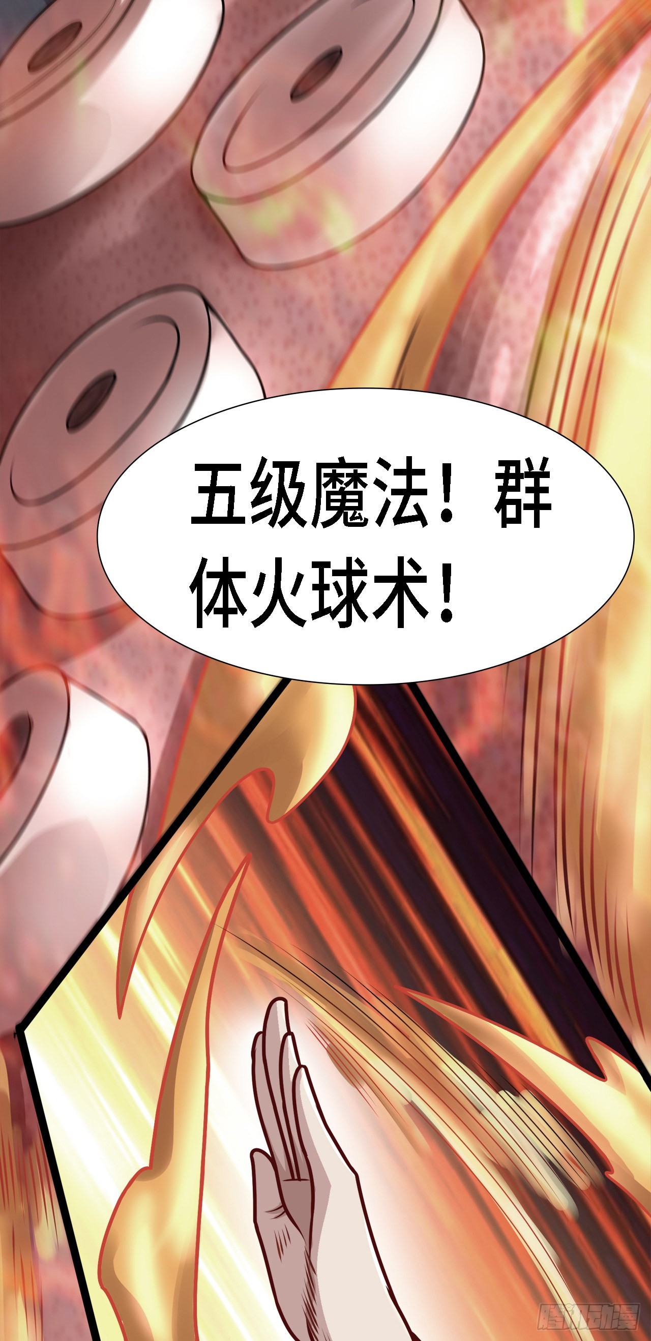 17 幽冥船12