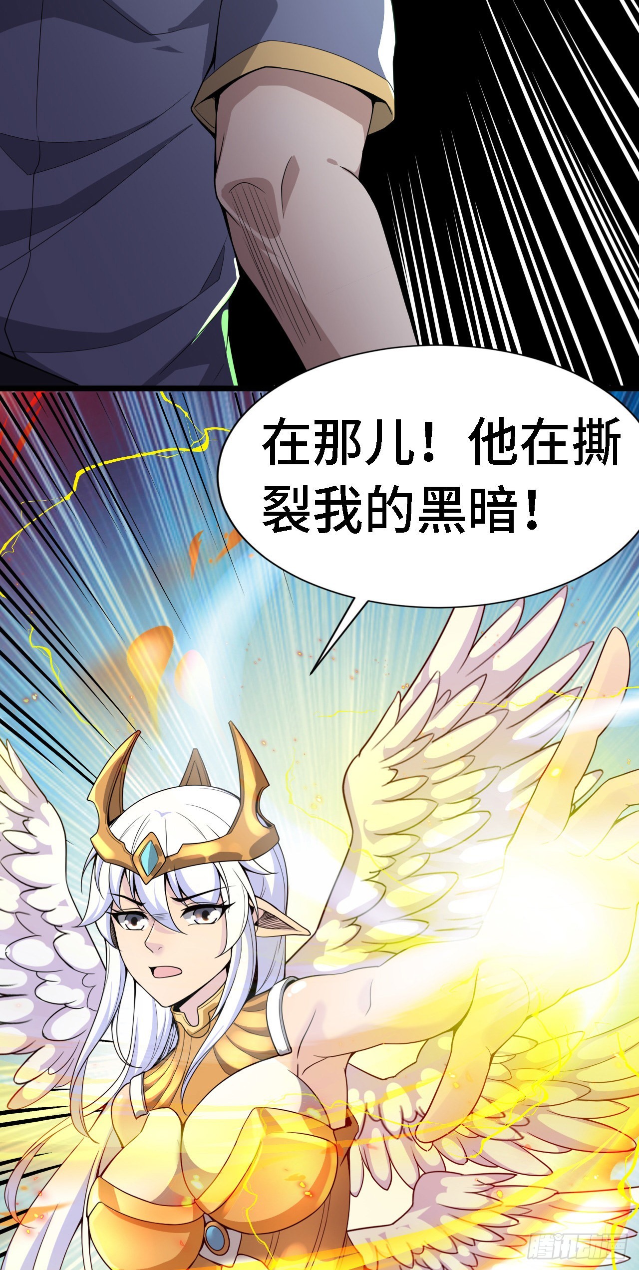 34吞噬空间！！25