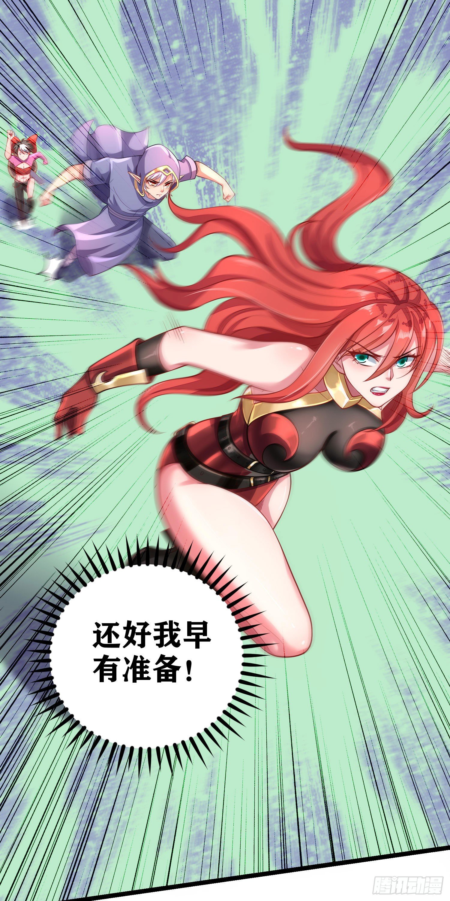 06 绯红叛变了！？93