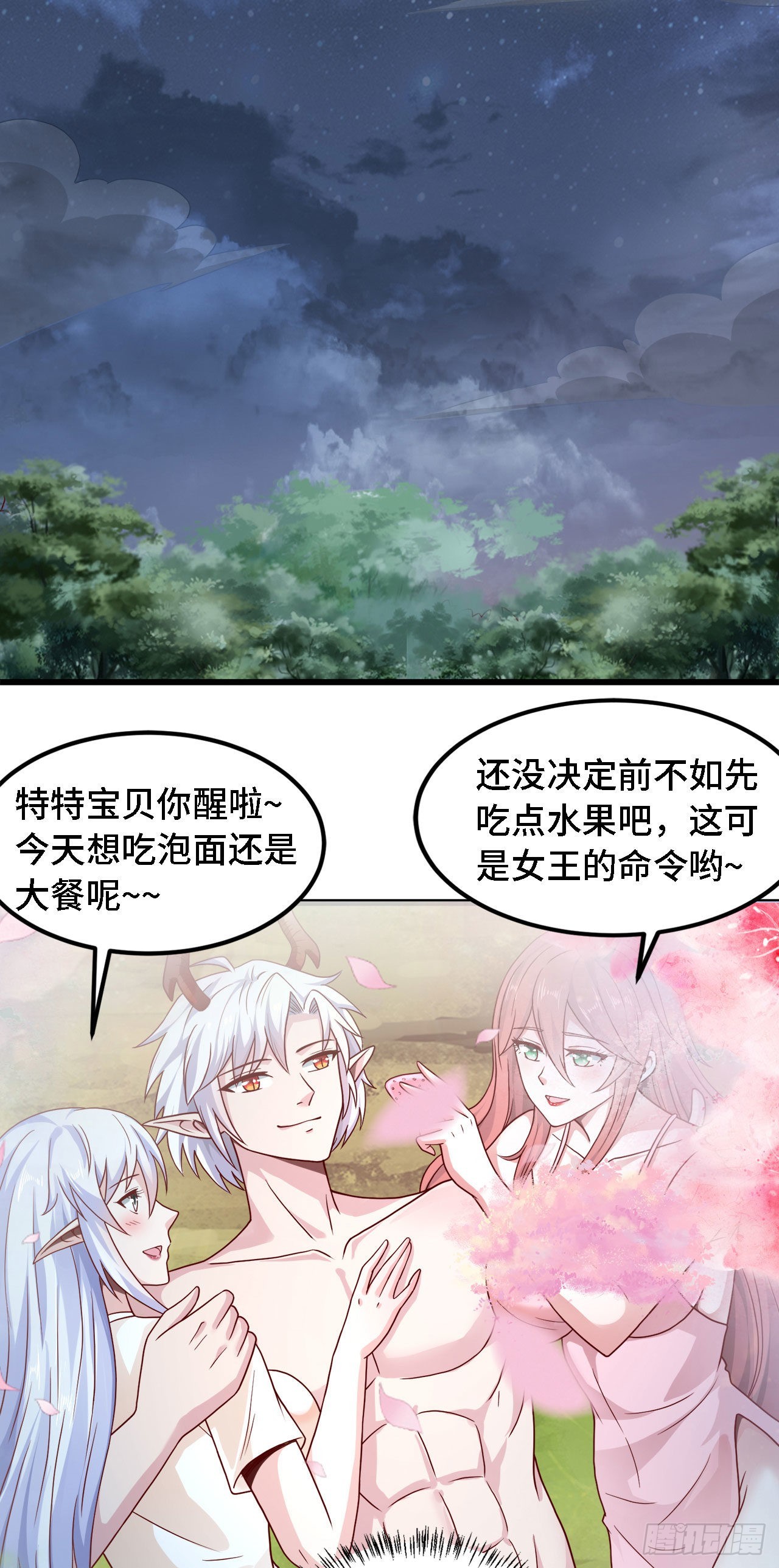 22 只是在人潮中多看你一眼6