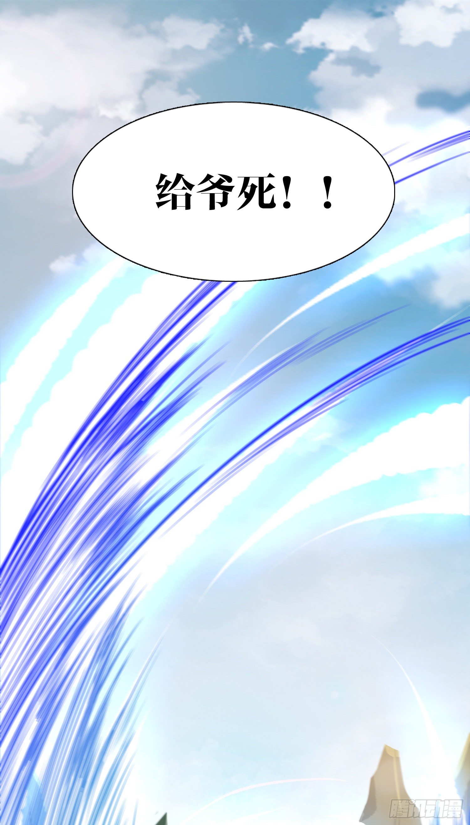 10 你...你这个牲口!33