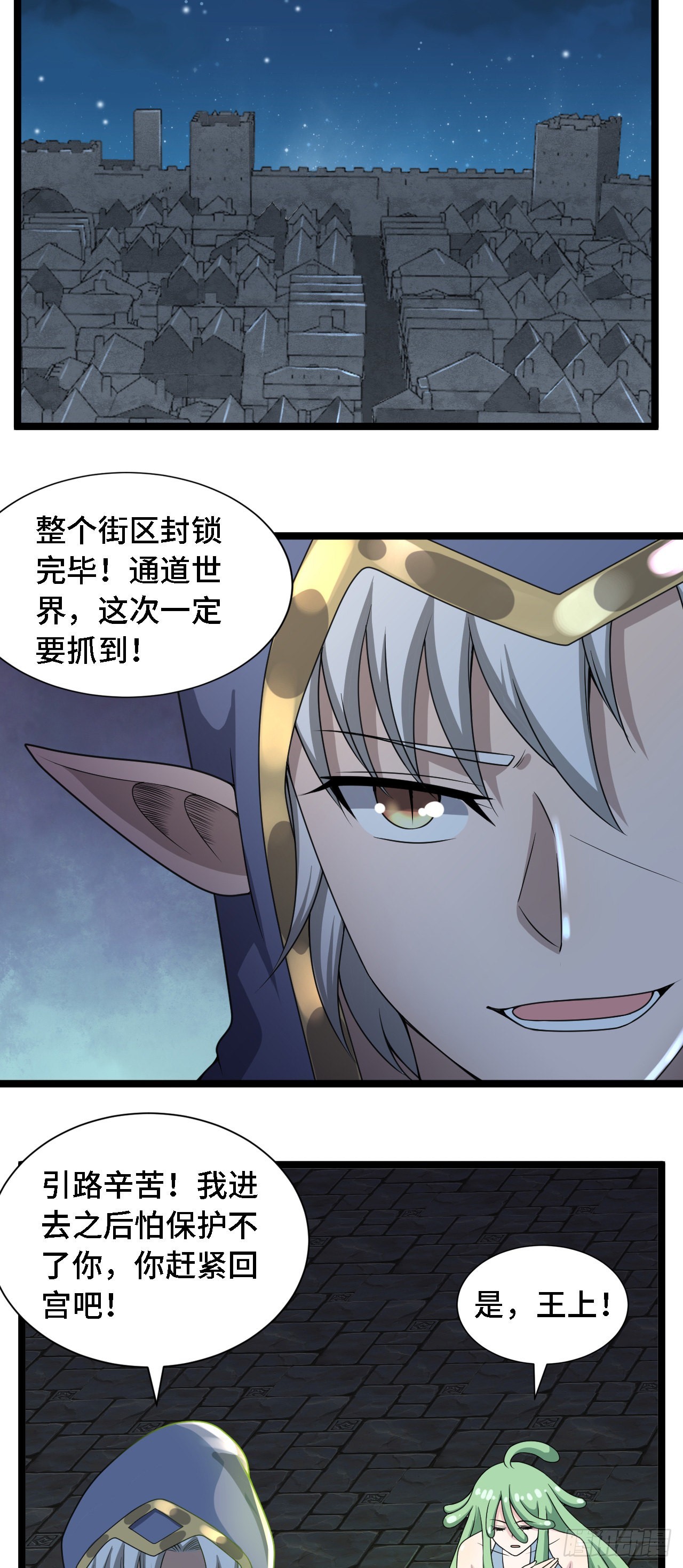 27奇怪玩家1
