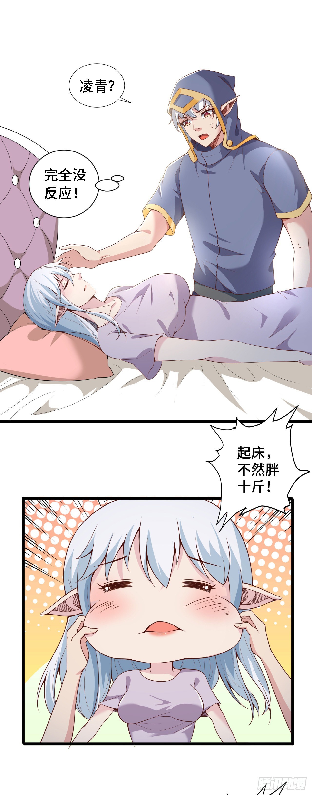 28比赛吗？一百连胜那种0