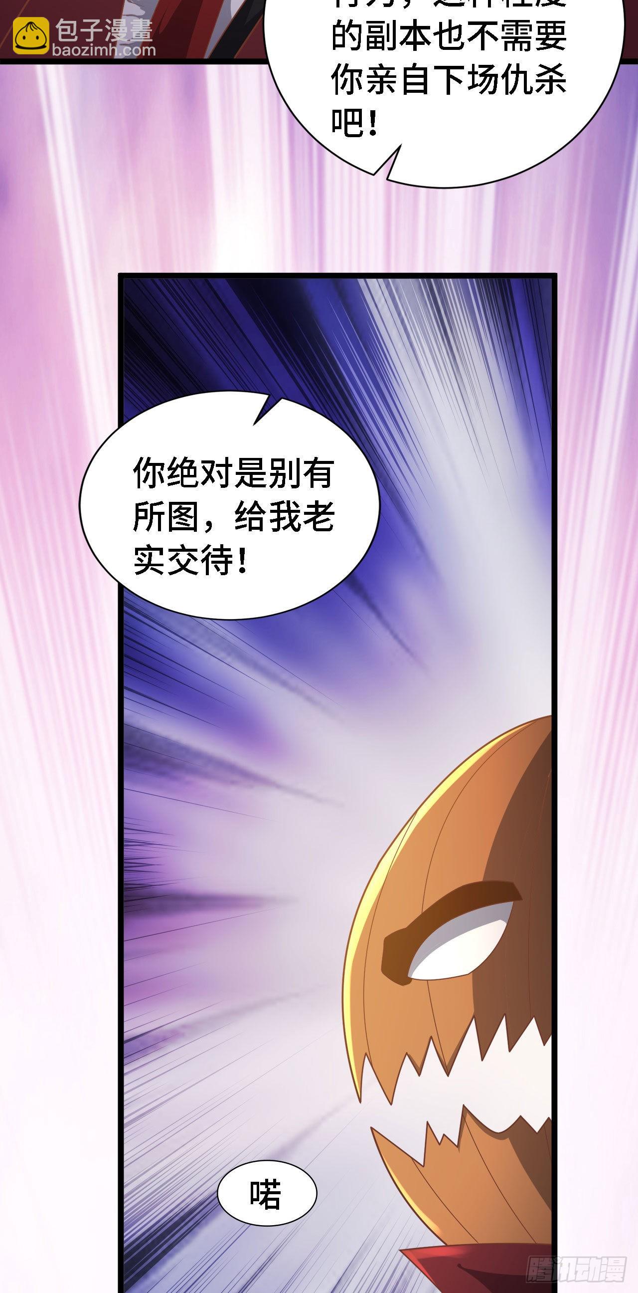 19 诡秘冥主10
