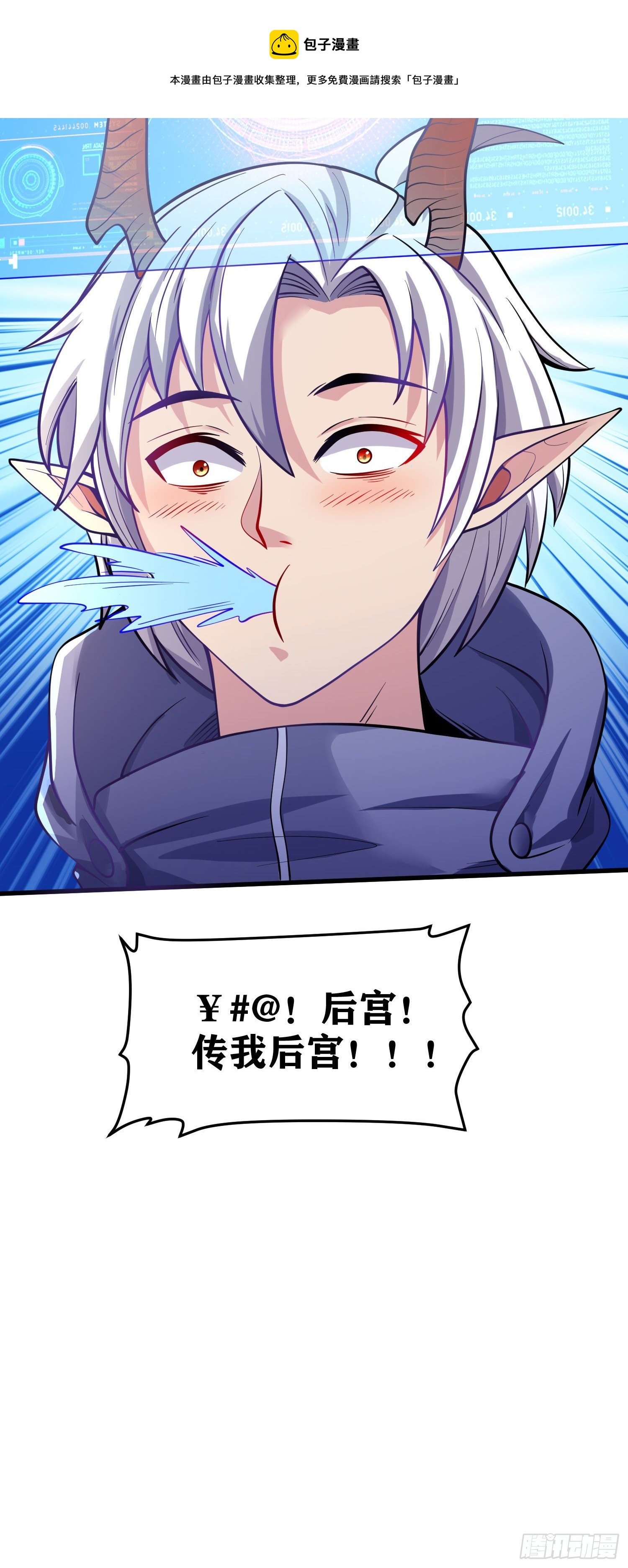 05 牛逼克拉斯!100