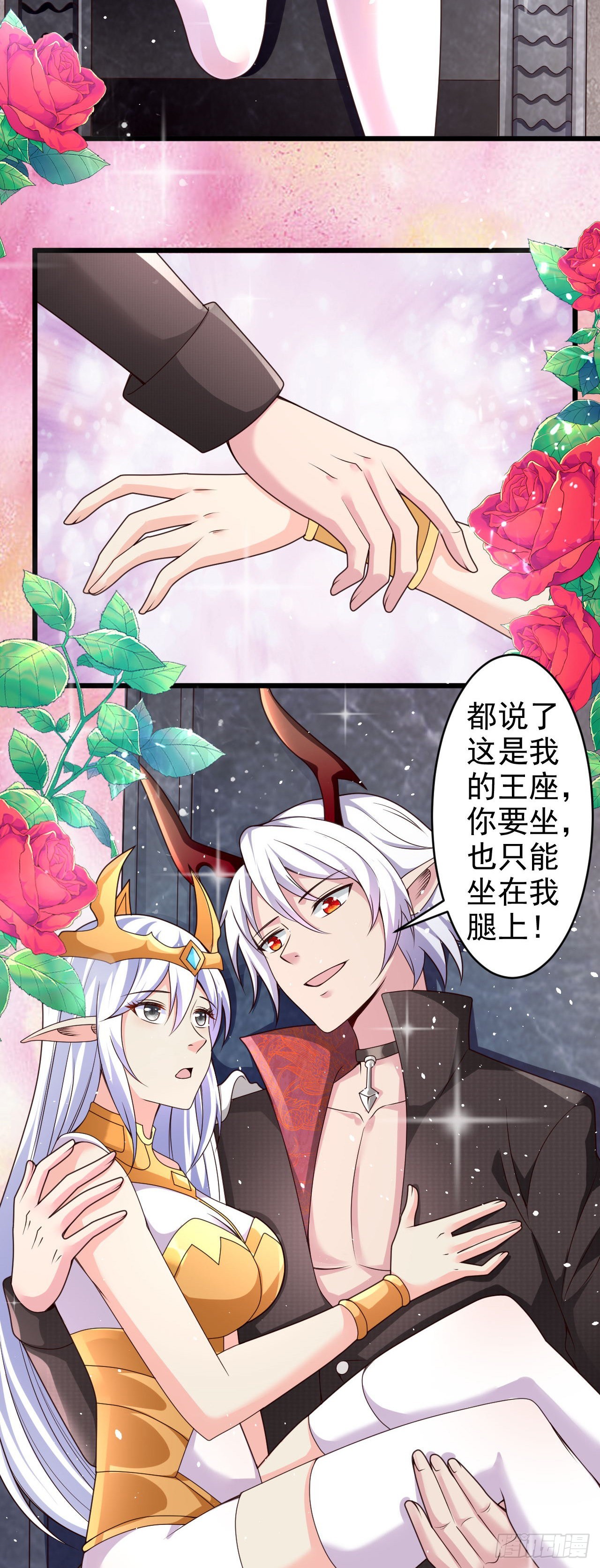 37 光明神王入驻了？2