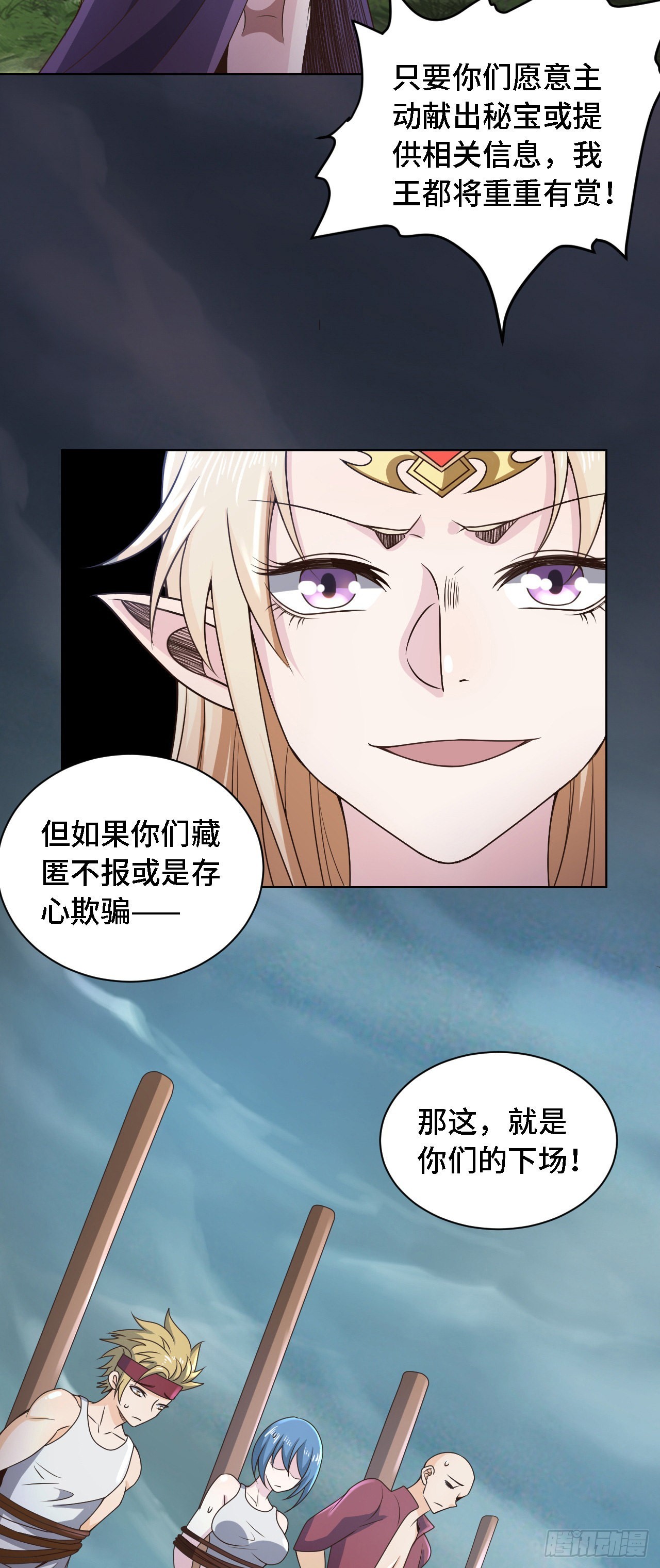 23 来，挑战我！6
