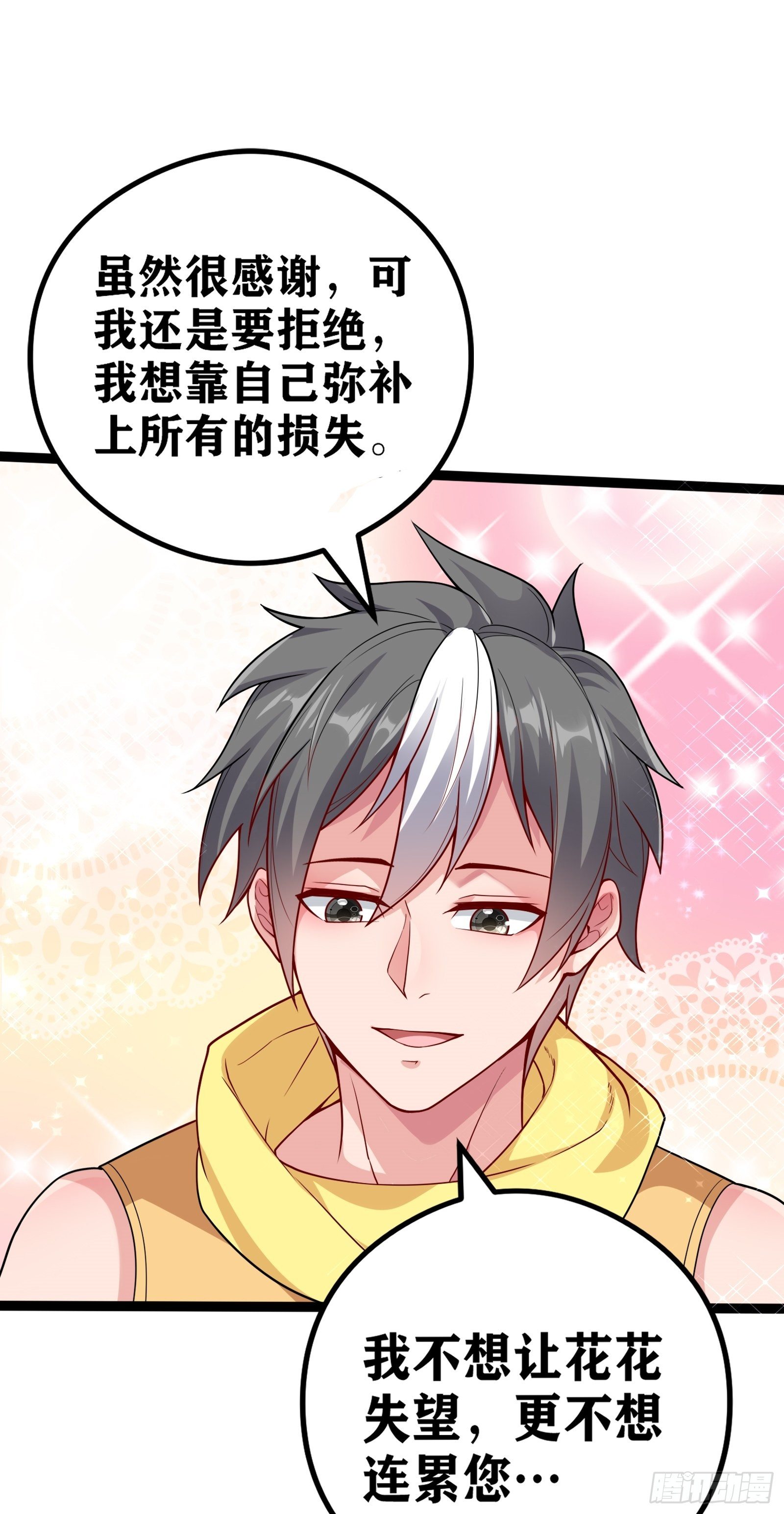 05 牛逼克拉斯!11