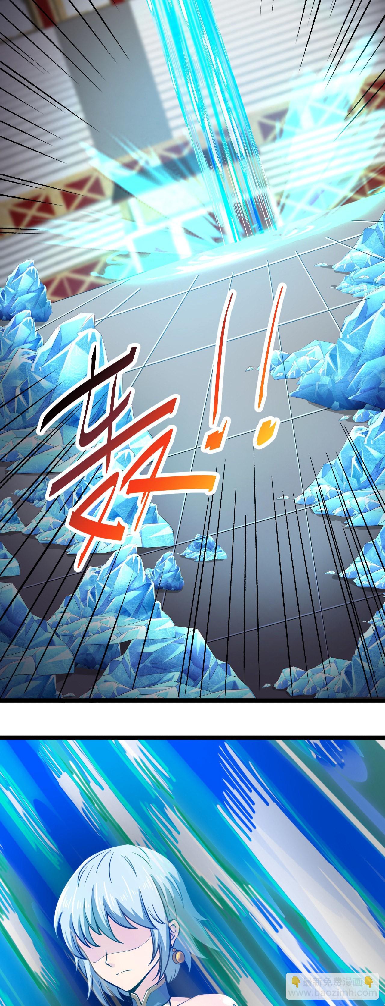 29我冻我自己！36