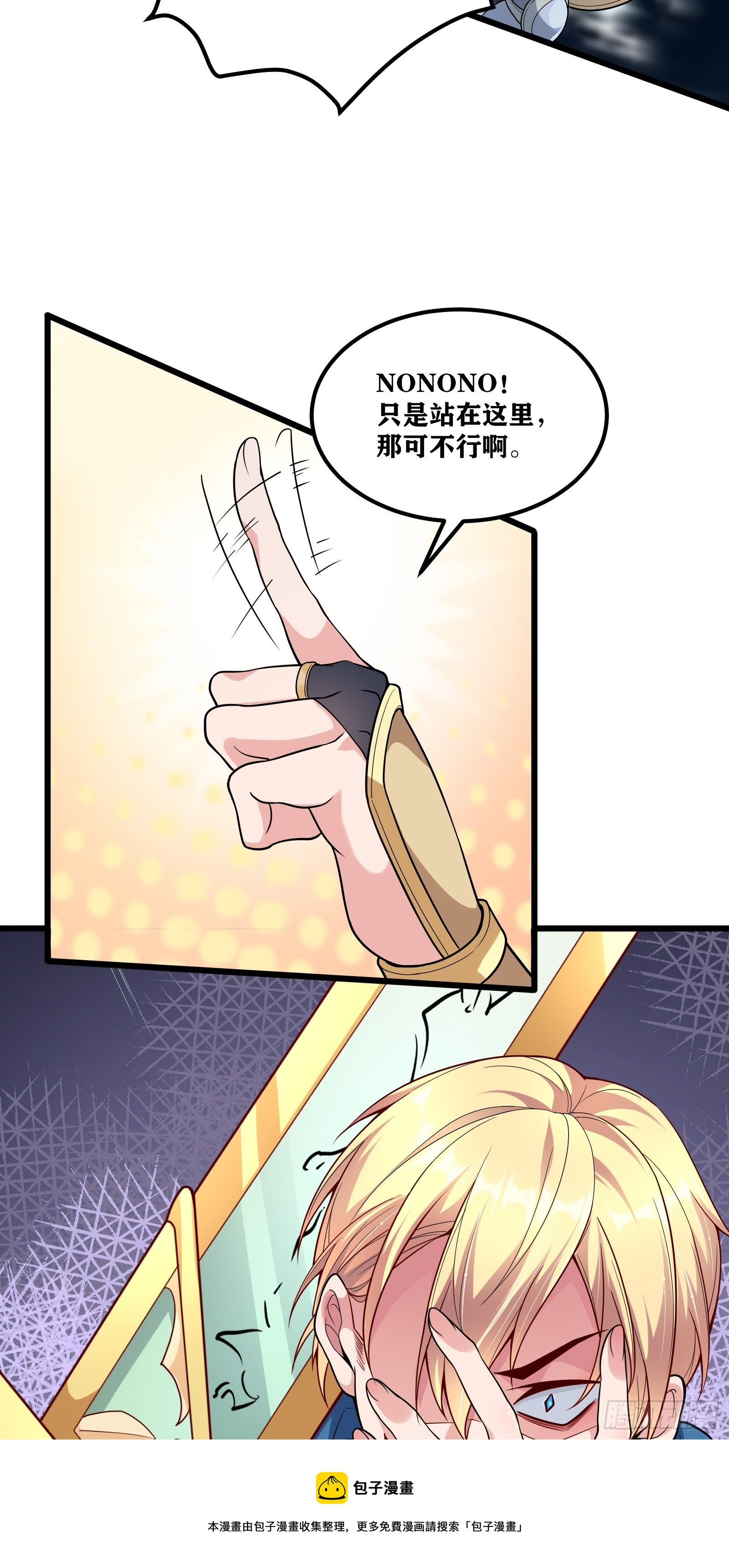 02 挑衅？16