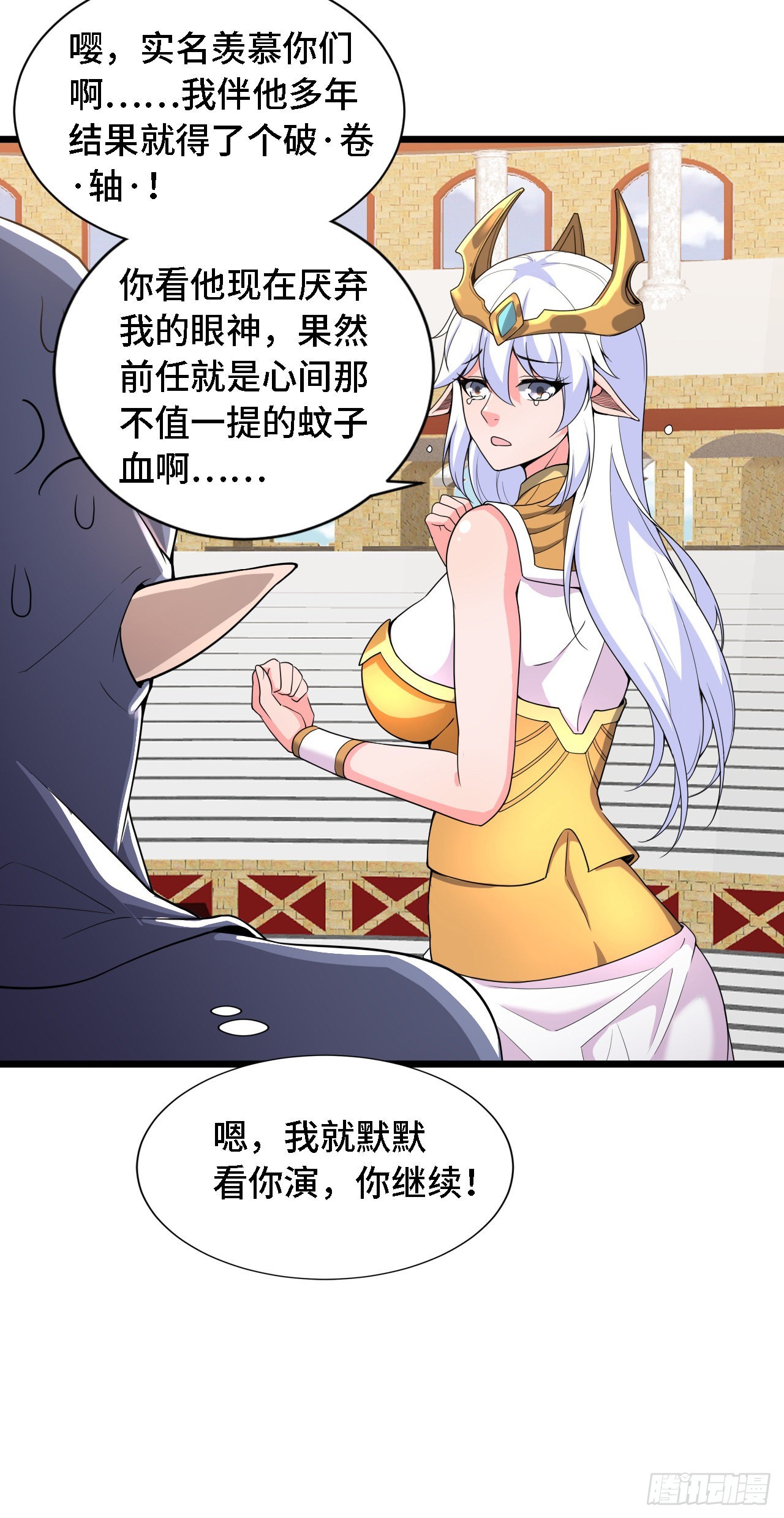34吞噬空间！！4