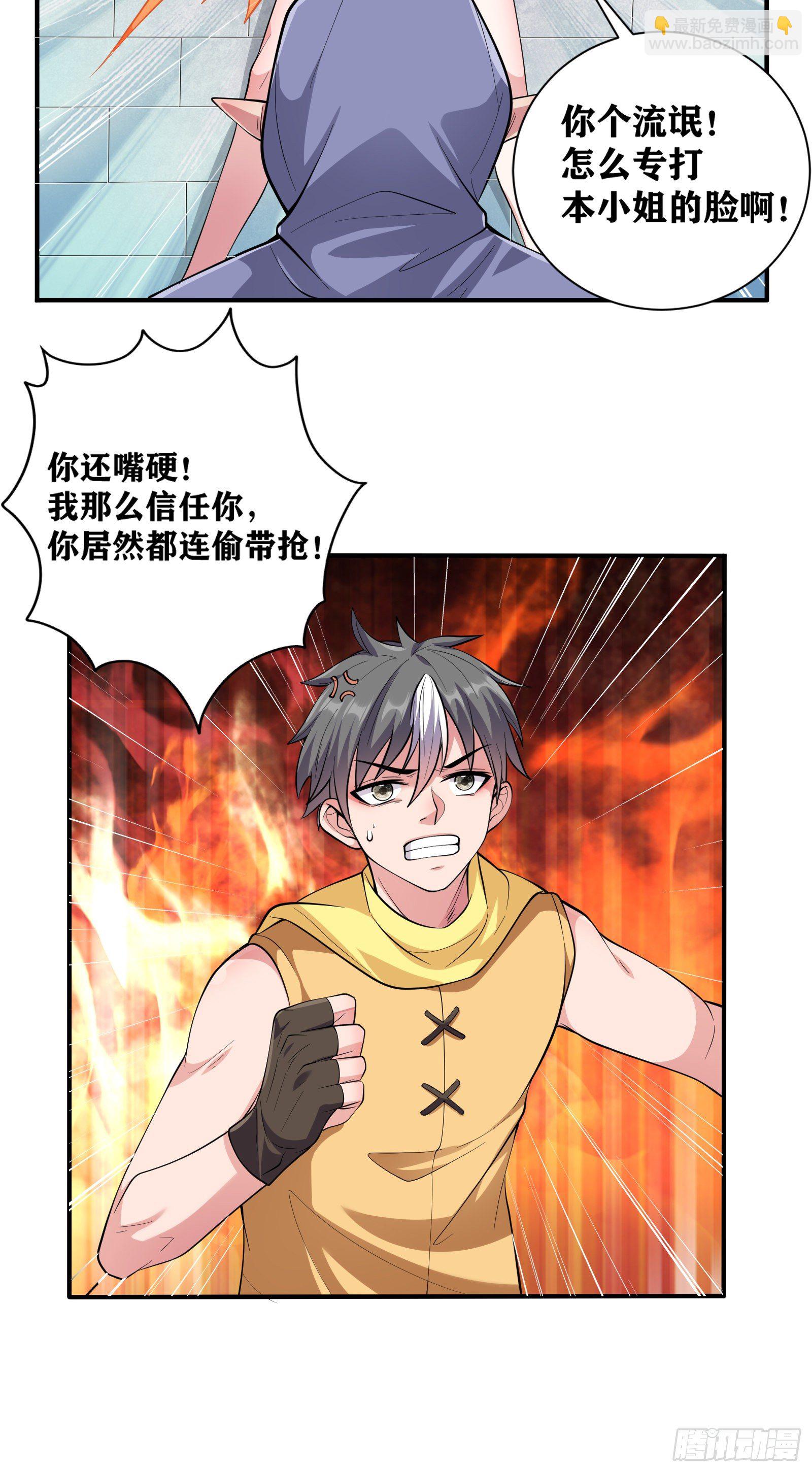 07 感同身受21