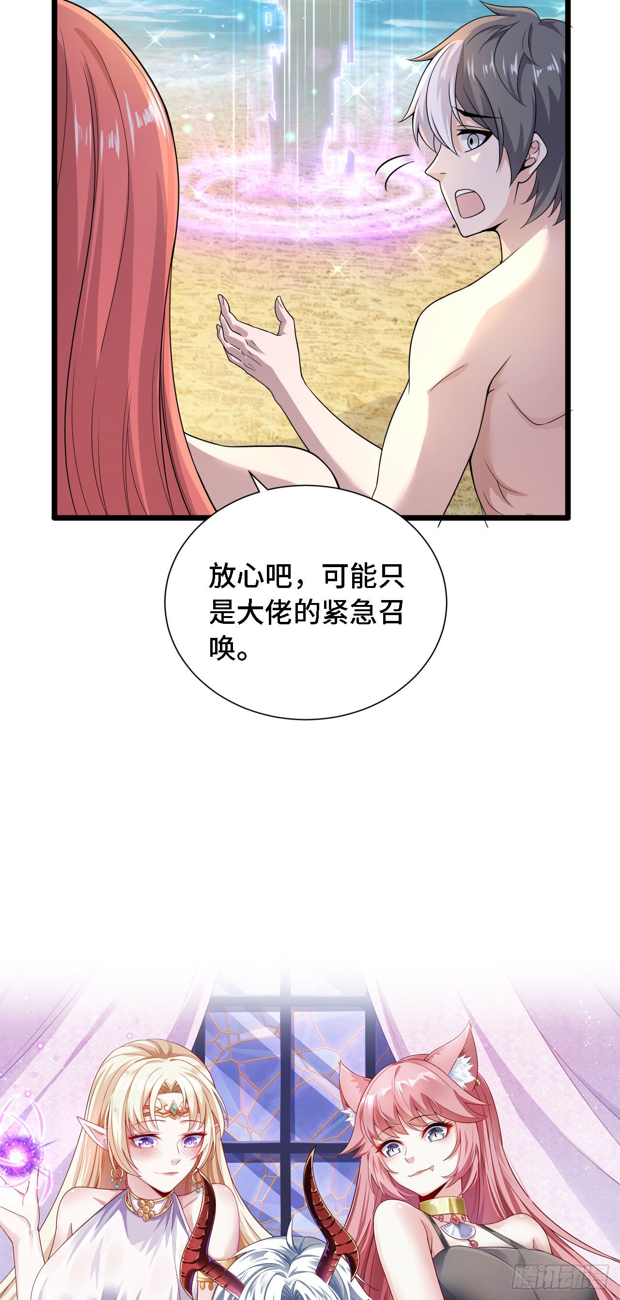 21 我的卷轴呢？19