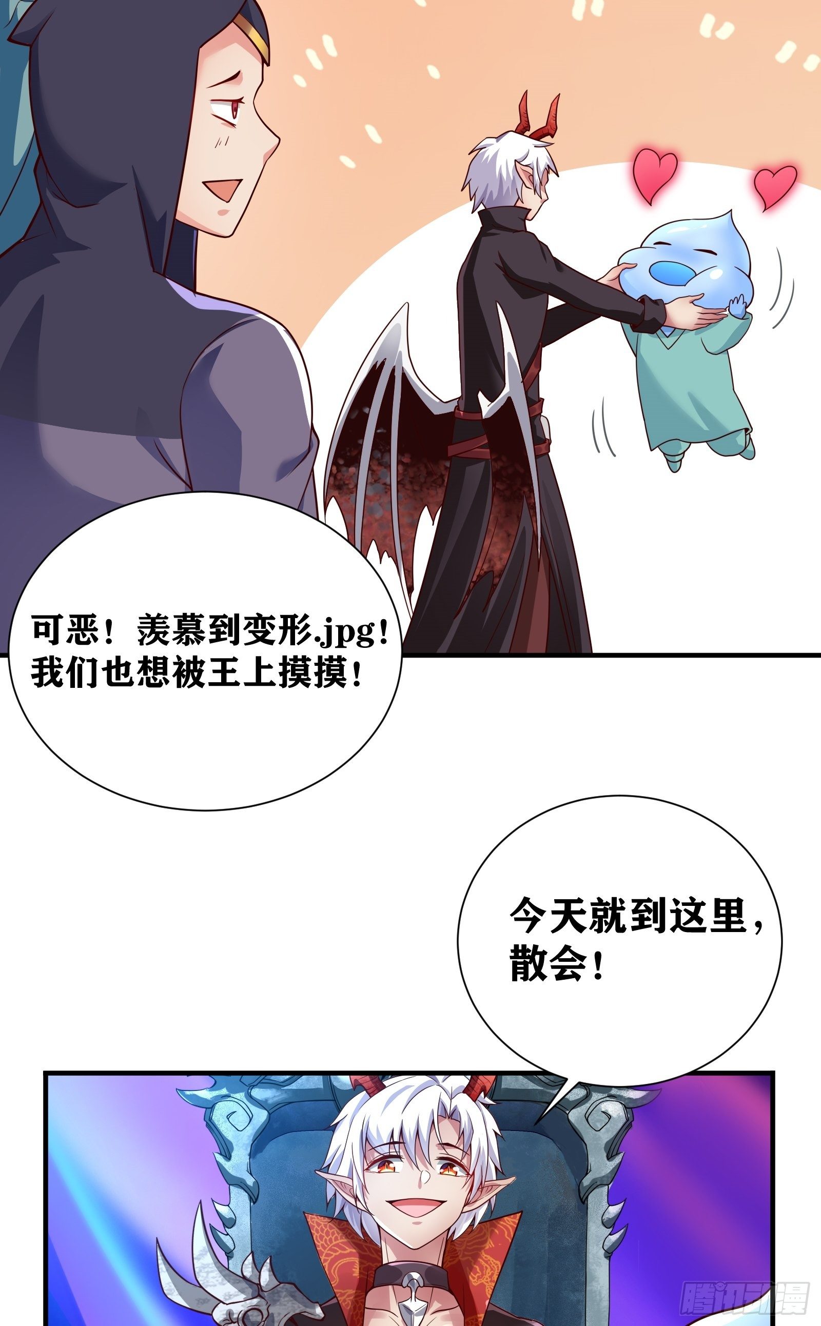 03 伪装成玩家的卷轴？34