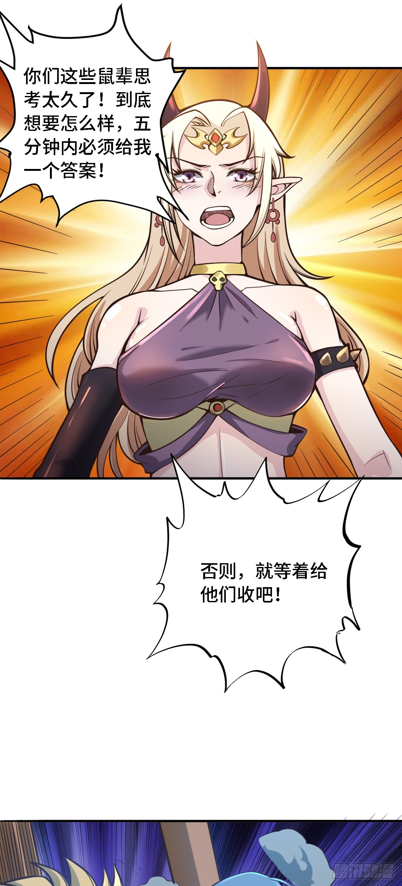 23 来，挑战我！22