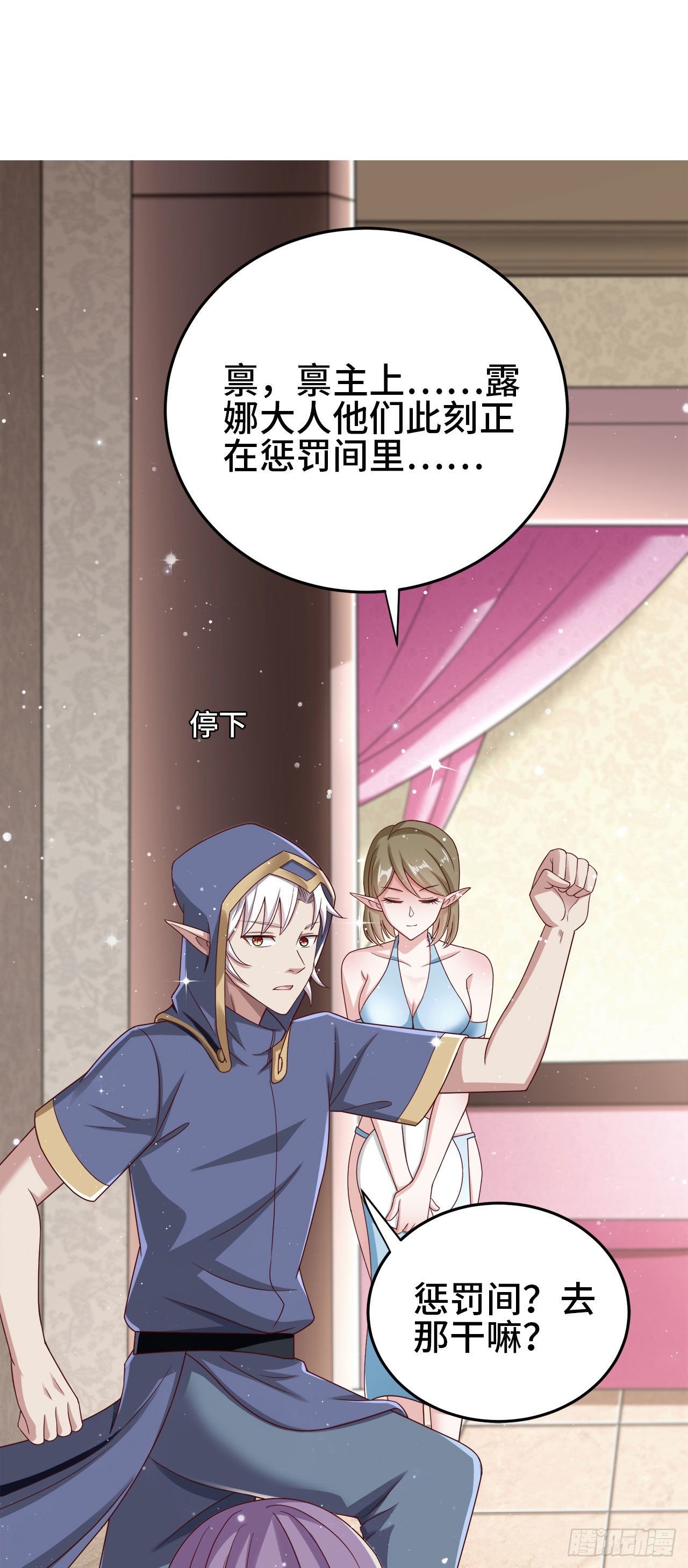 15 老师，我升级了！47