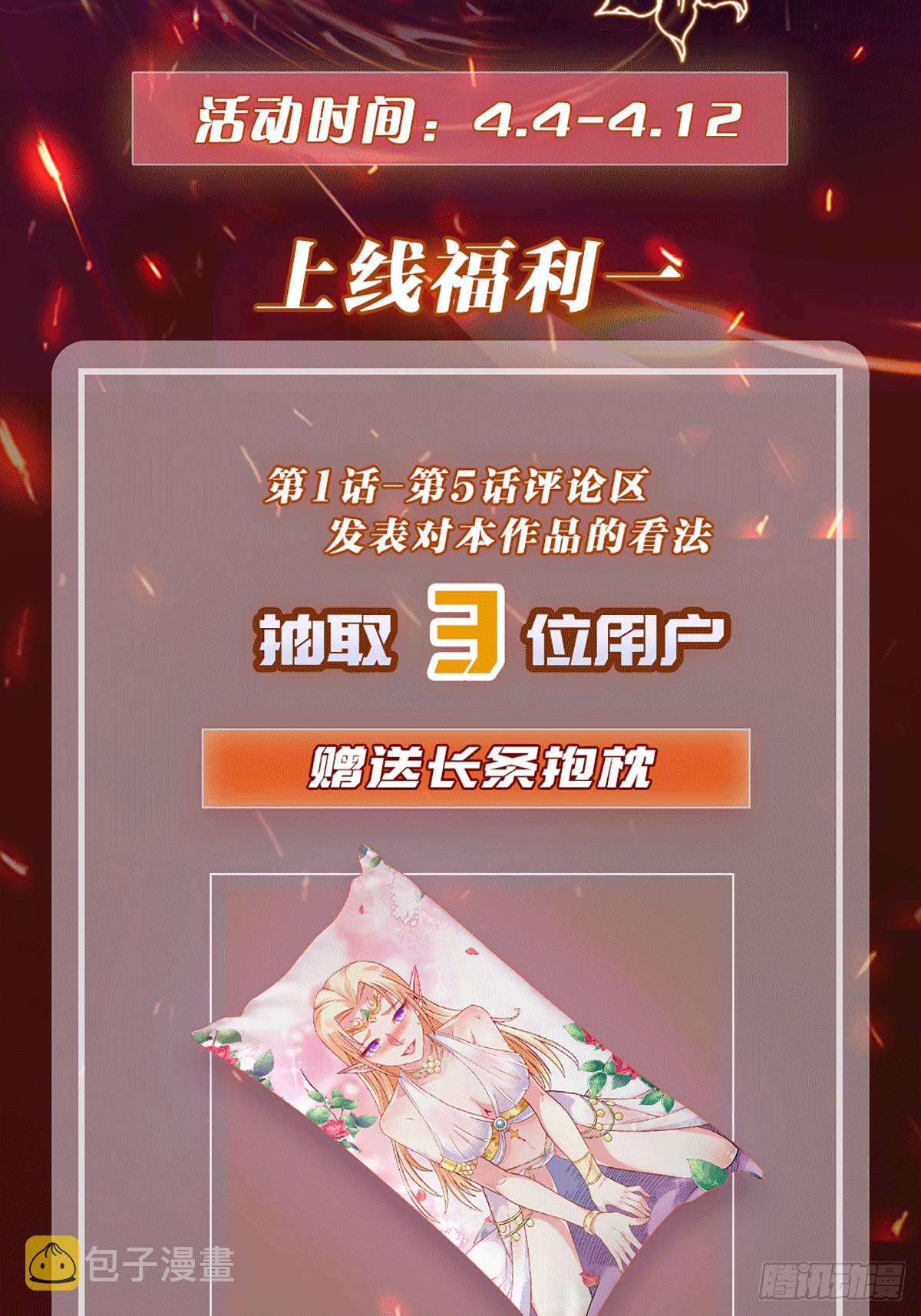 01 我,黑暗支配者90