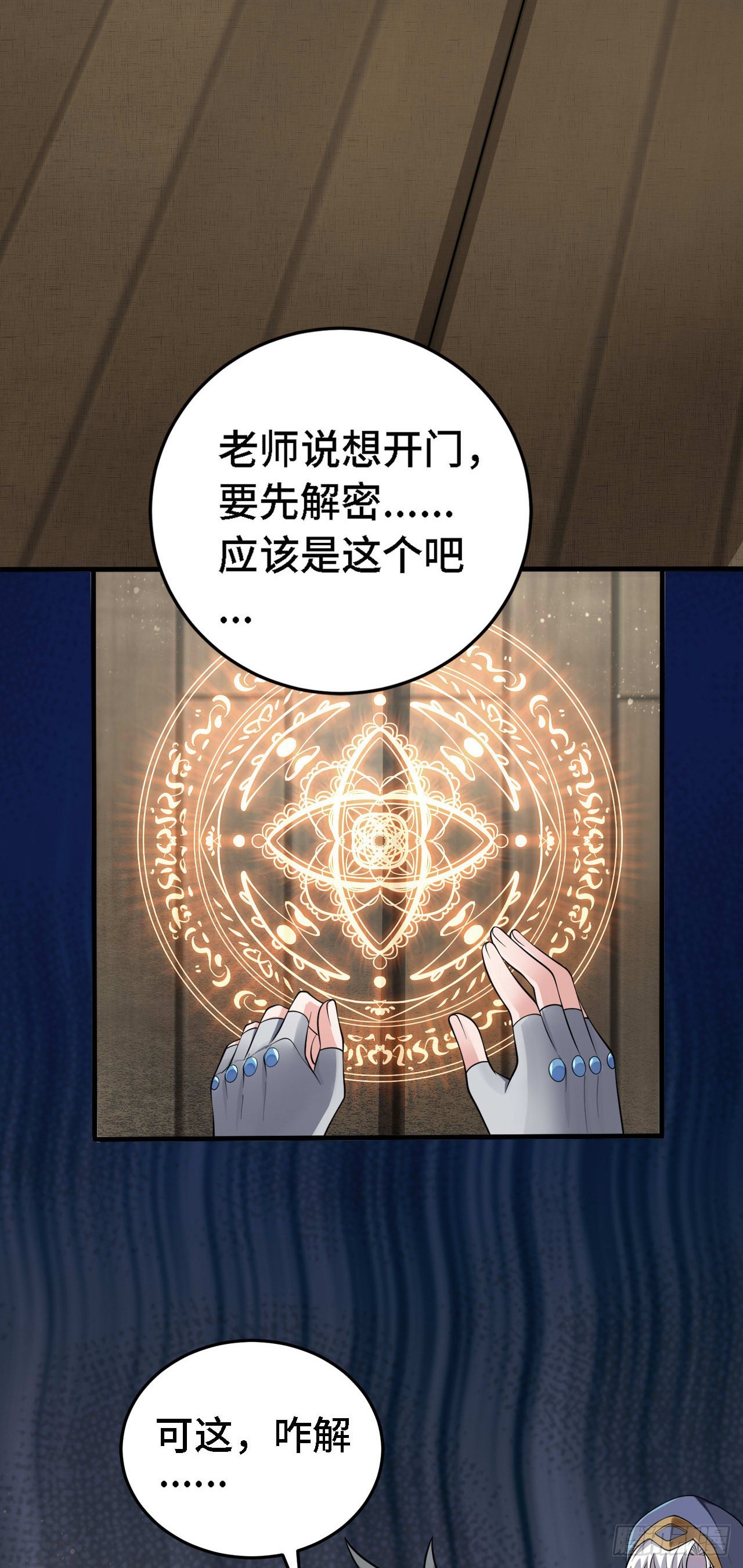 17 幽冥船31