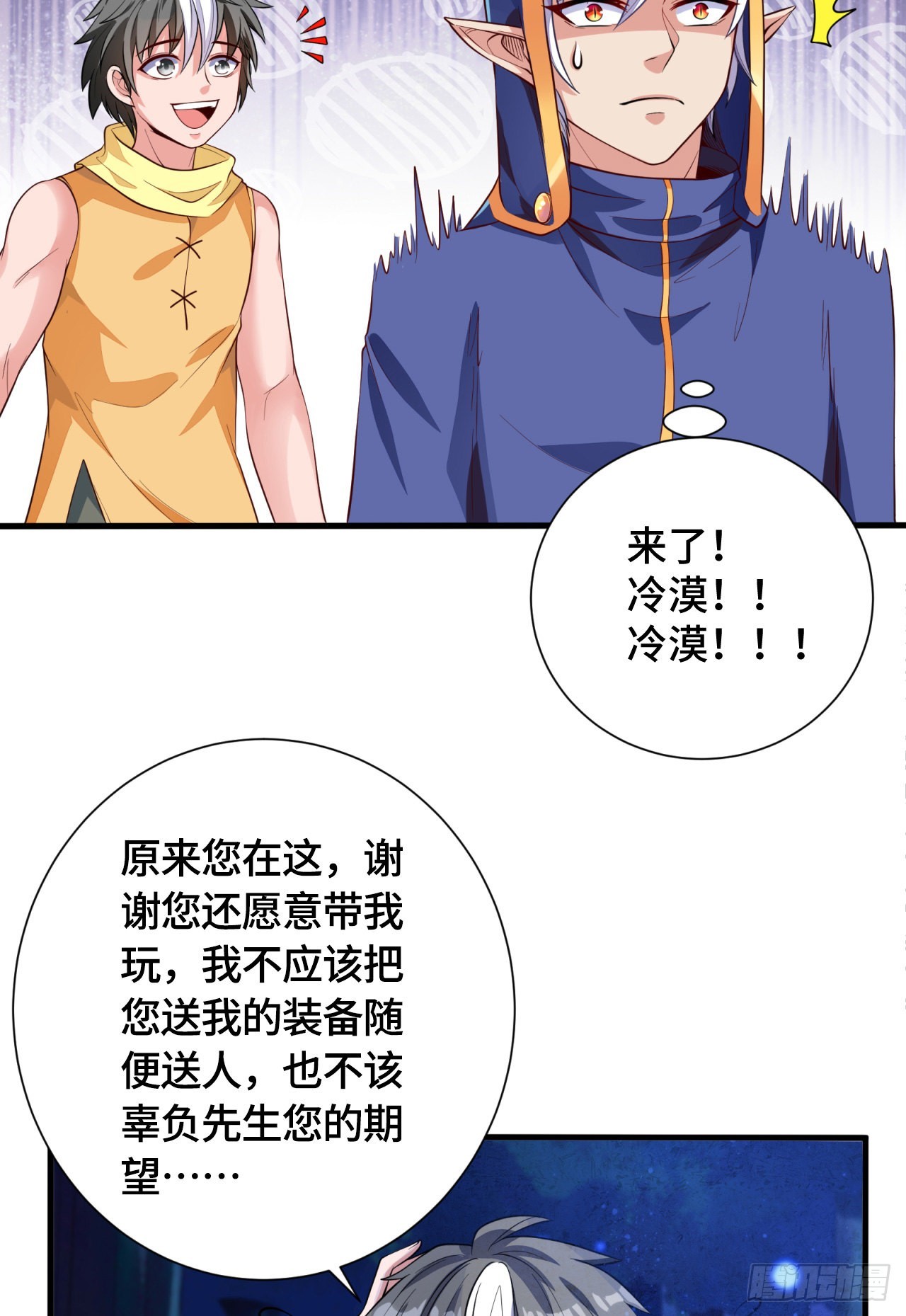 13 后宫驾到21