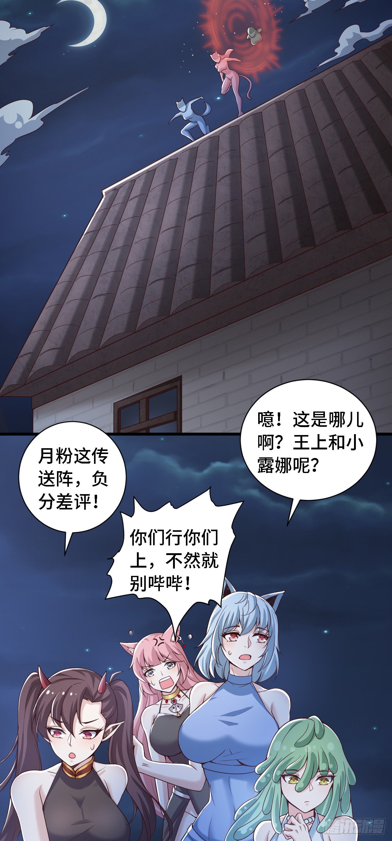 26通道世界，再现！13