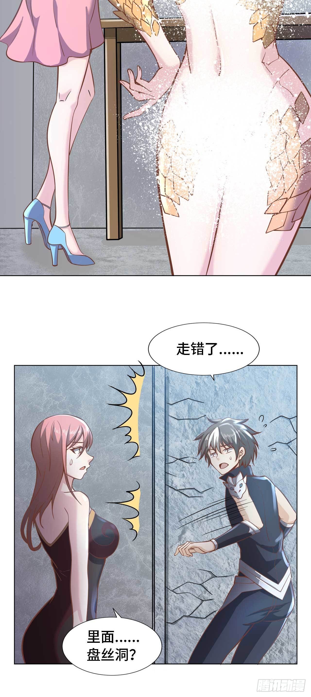 16 叶落，救我！37