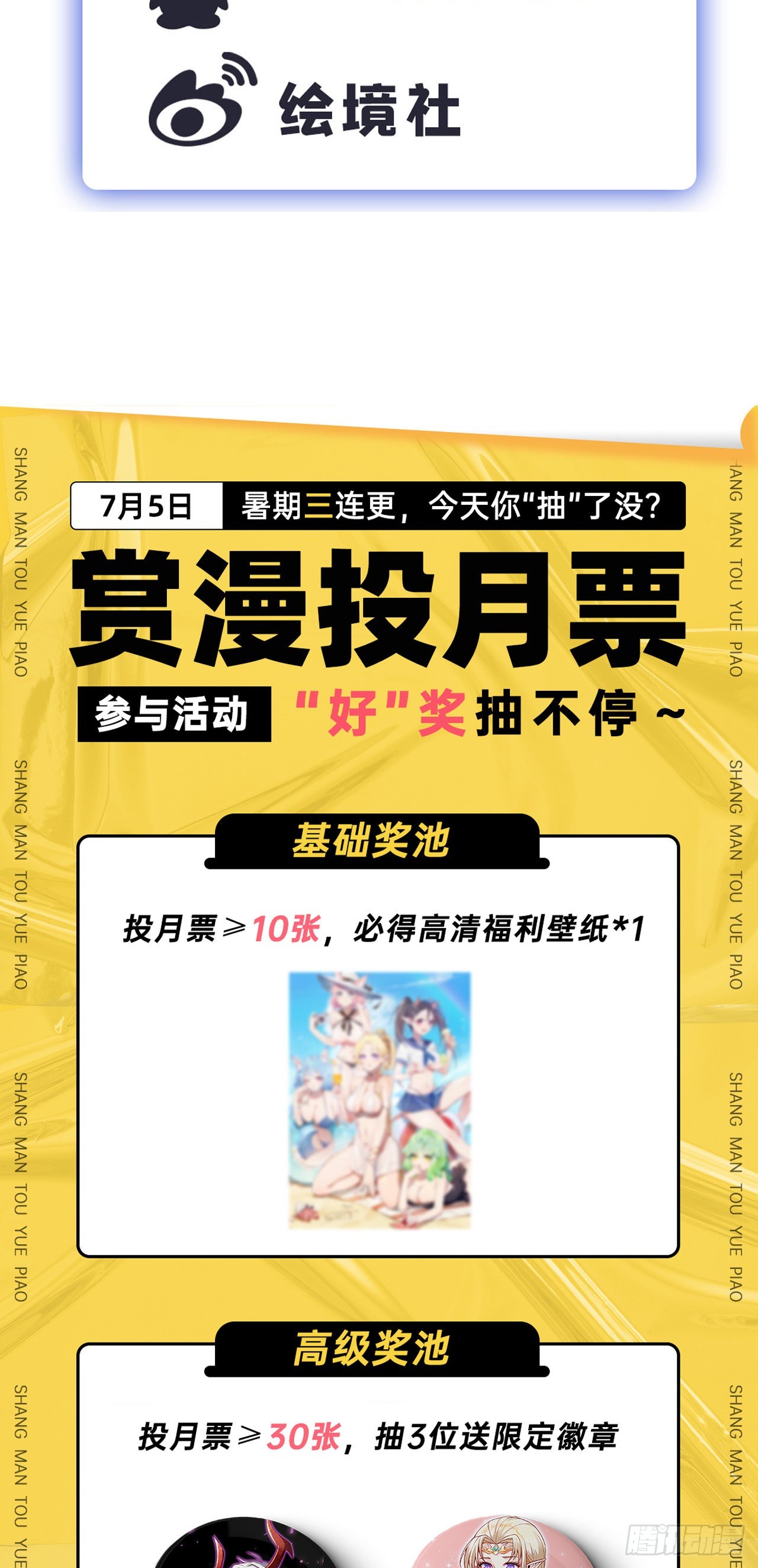 31冰儿37