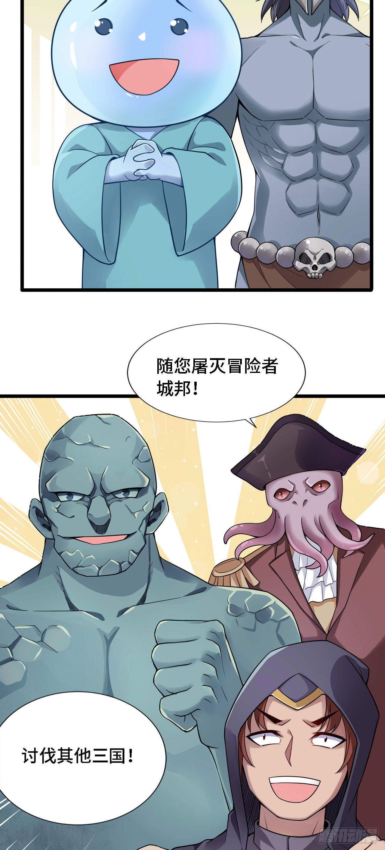 21 我的卷轴呢？39