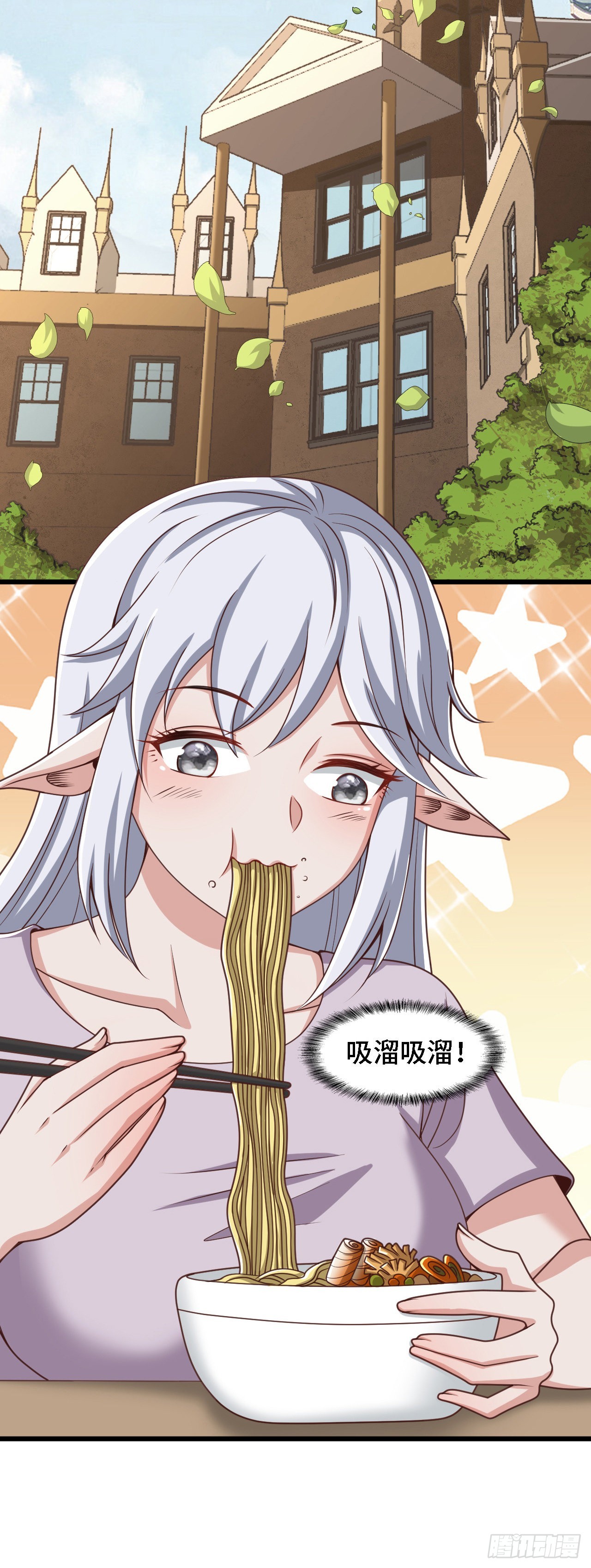 37 光明神王入驻了？11