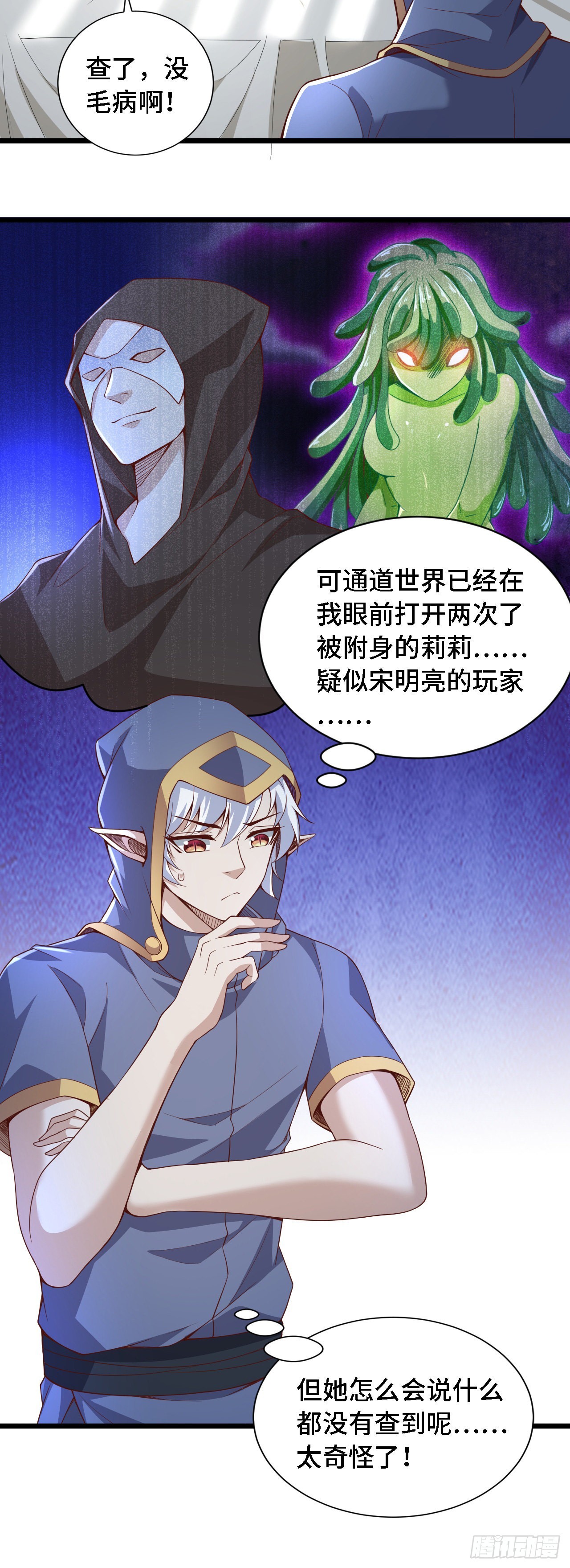28比赛吗？一百连胜那种9