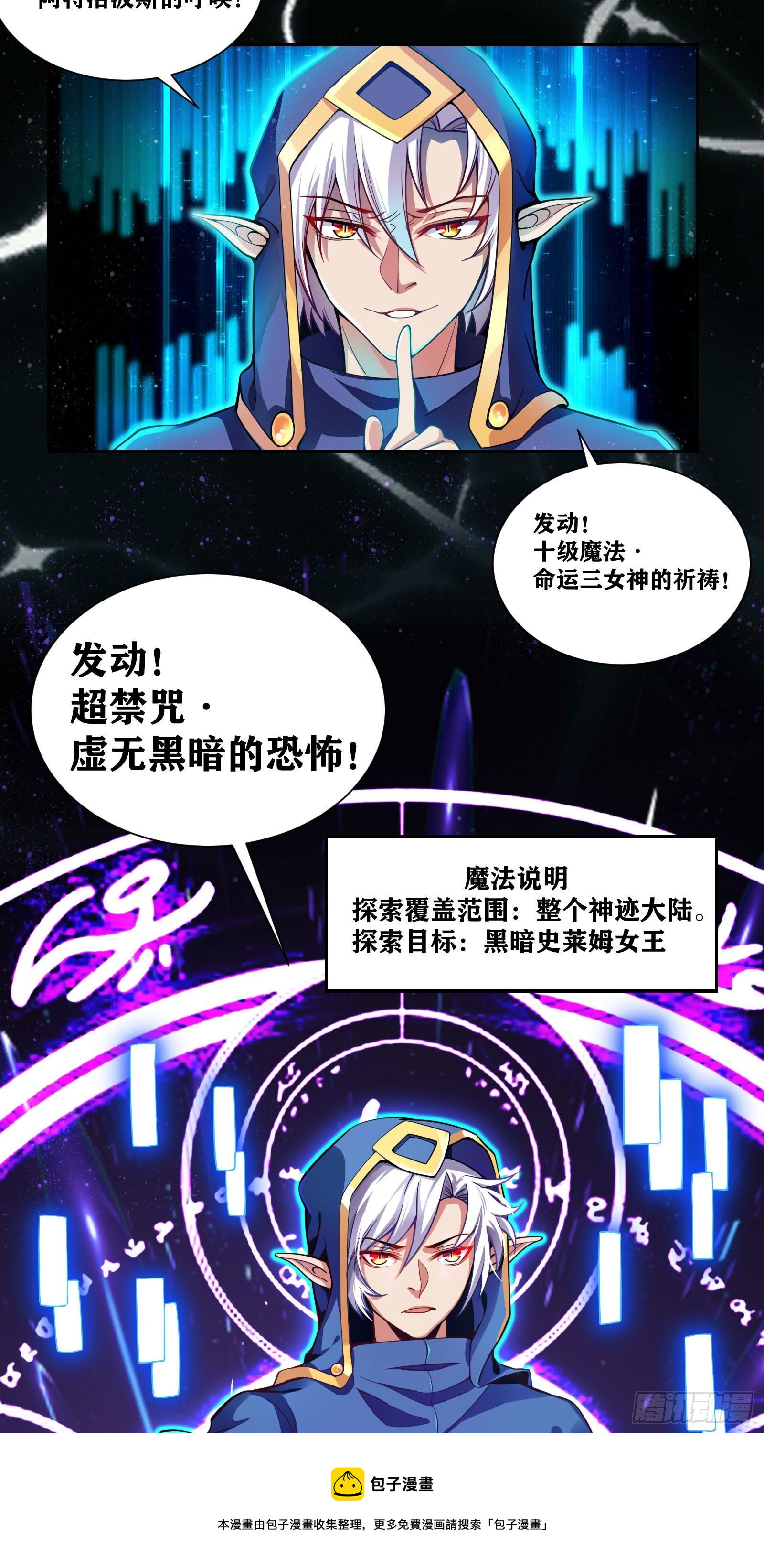 08 前女友找上门？！40