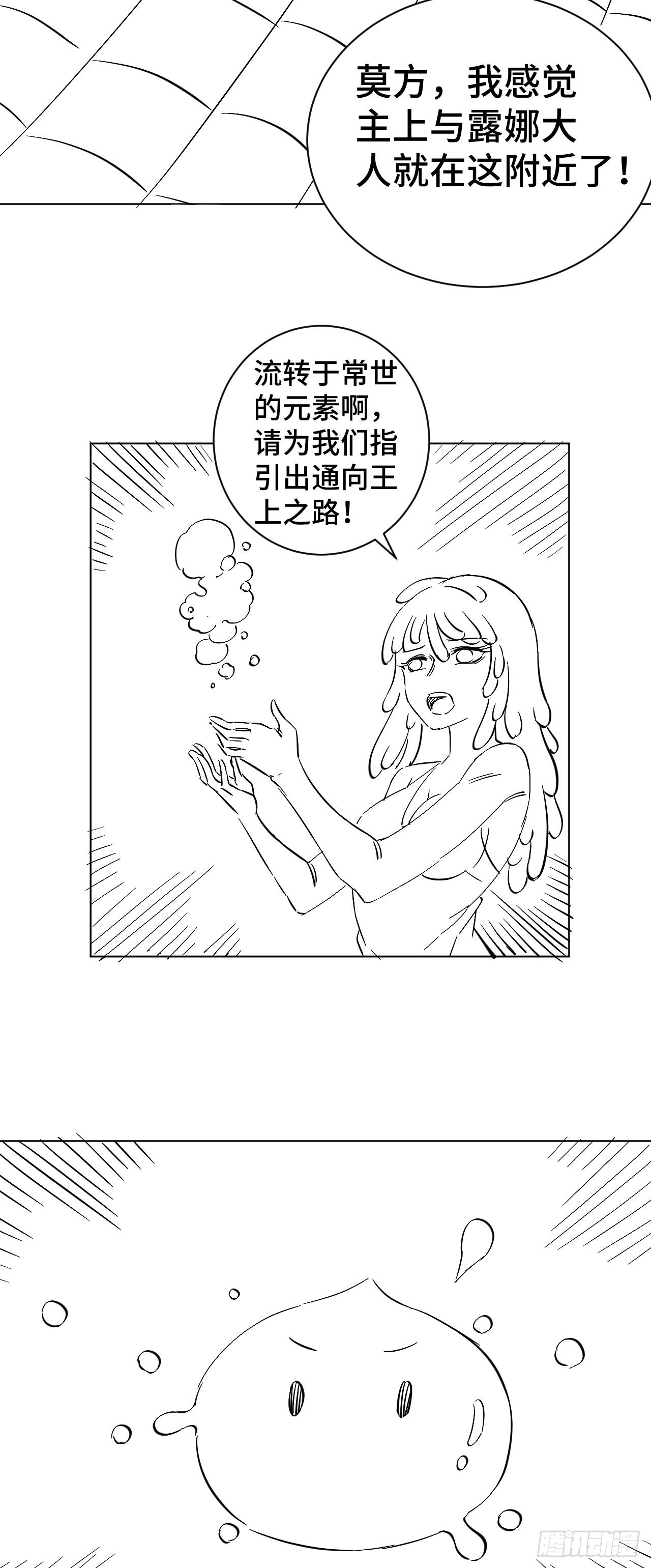 25一起去冒险33