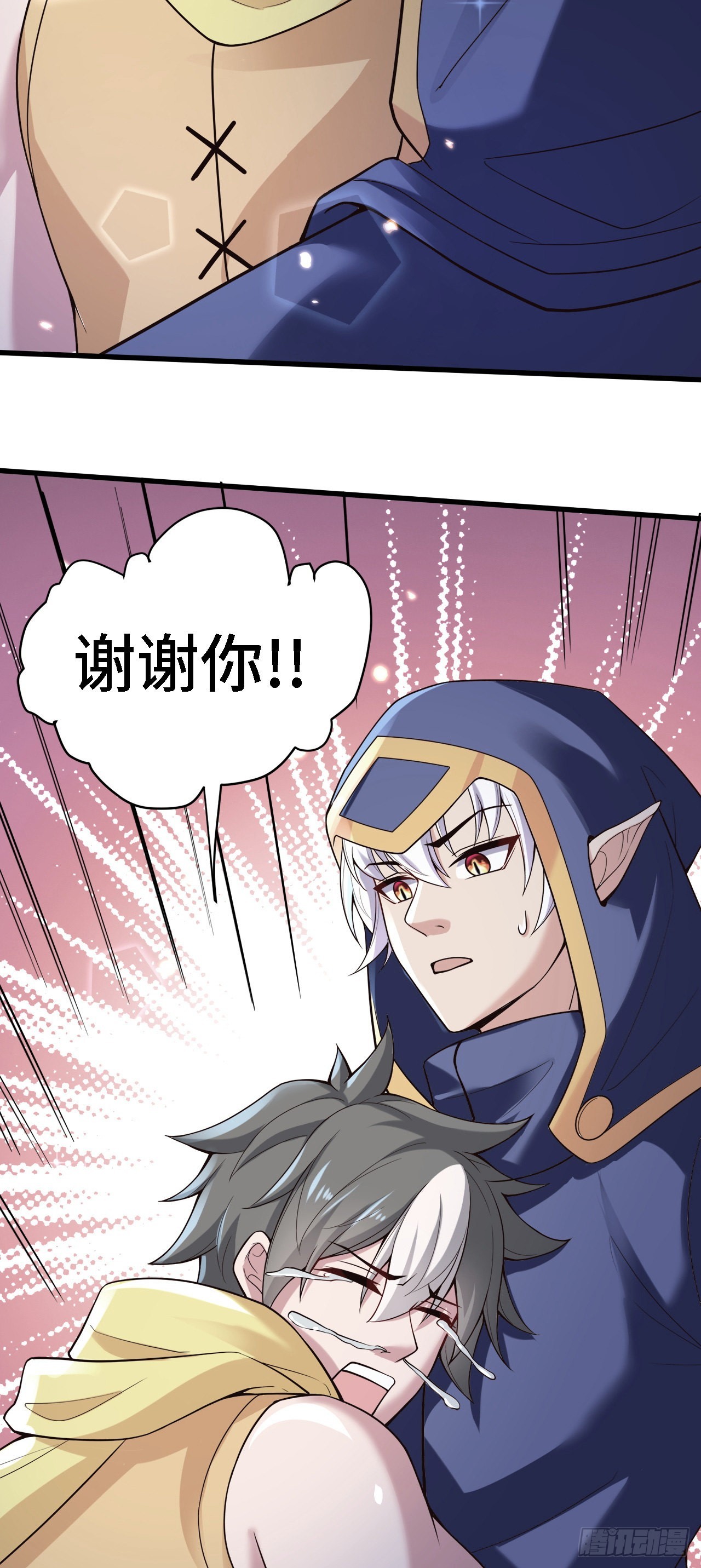 15 老师，我升级了！23