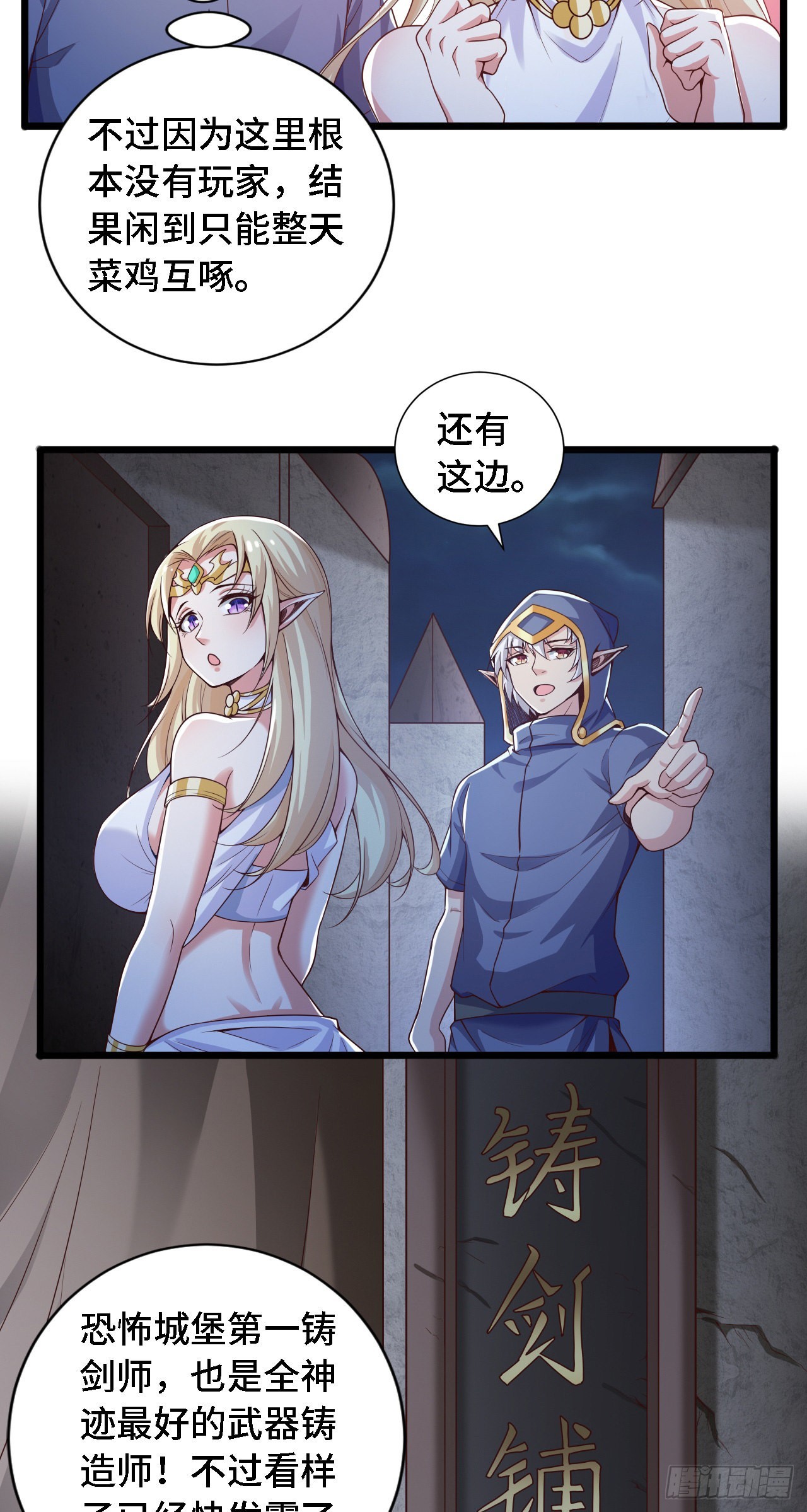 26通道世界，再现！3
