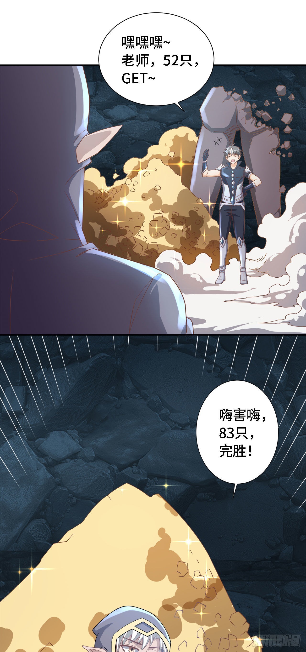 16 叶落，救我！28