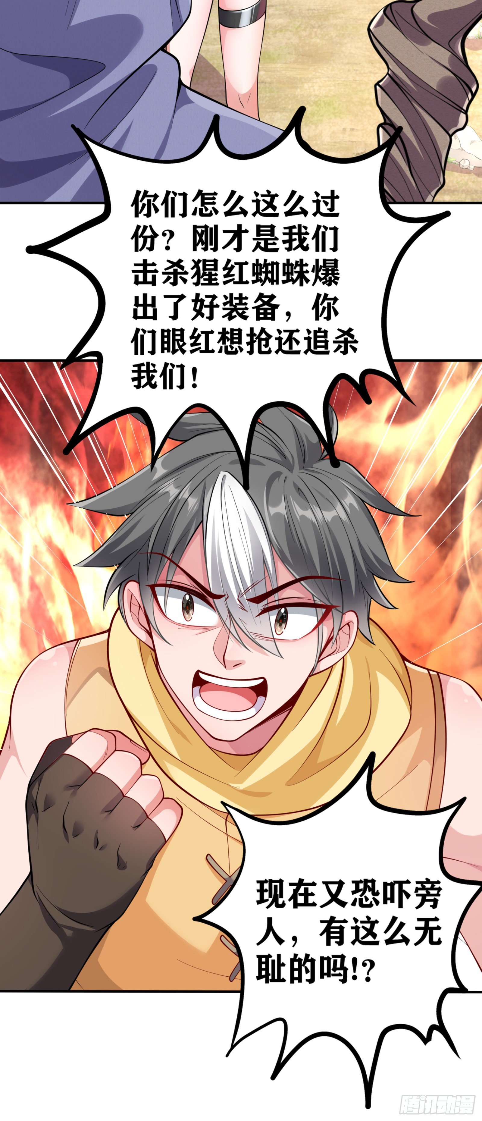 04 太尴尬了！！41