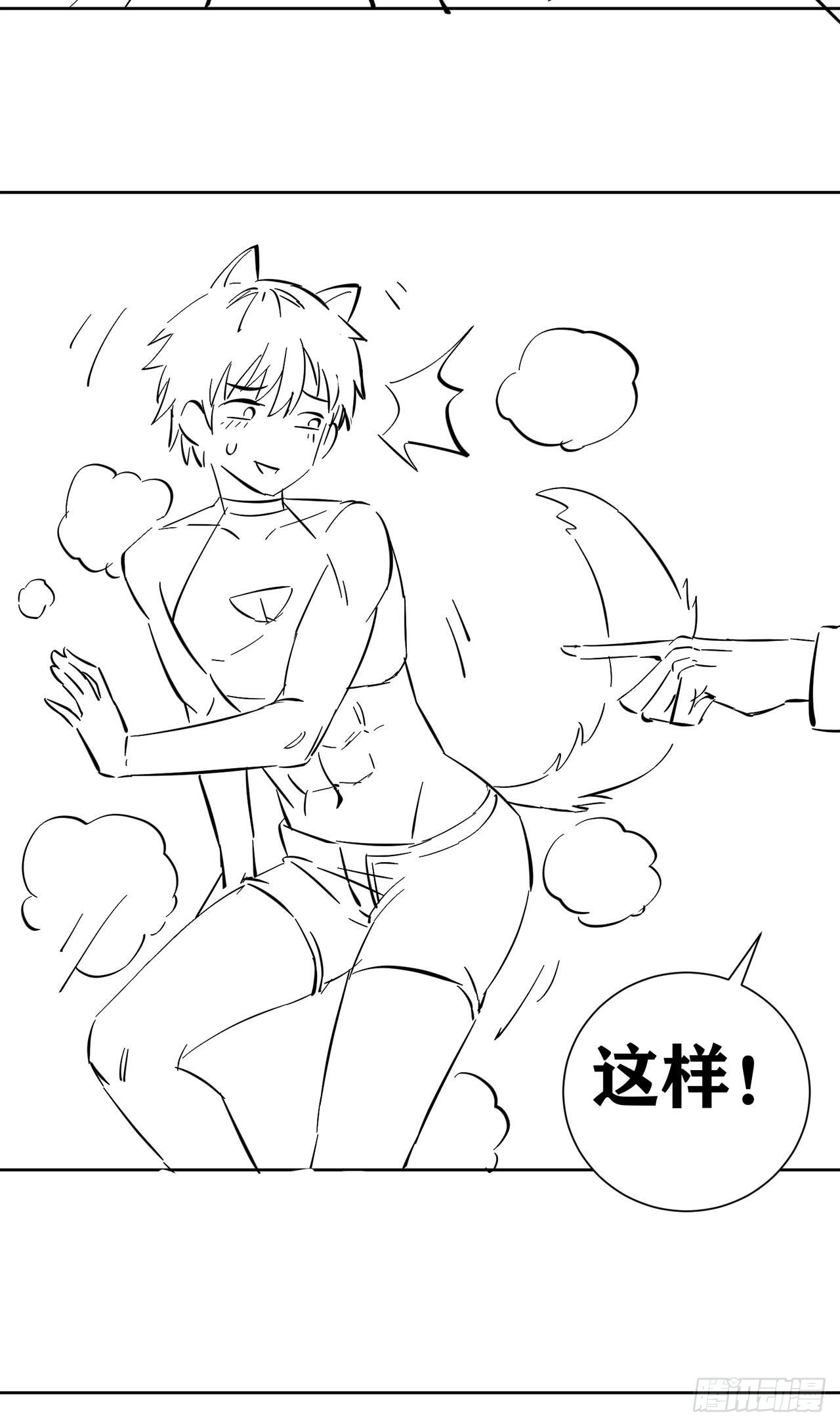 19 诡秘冥主72