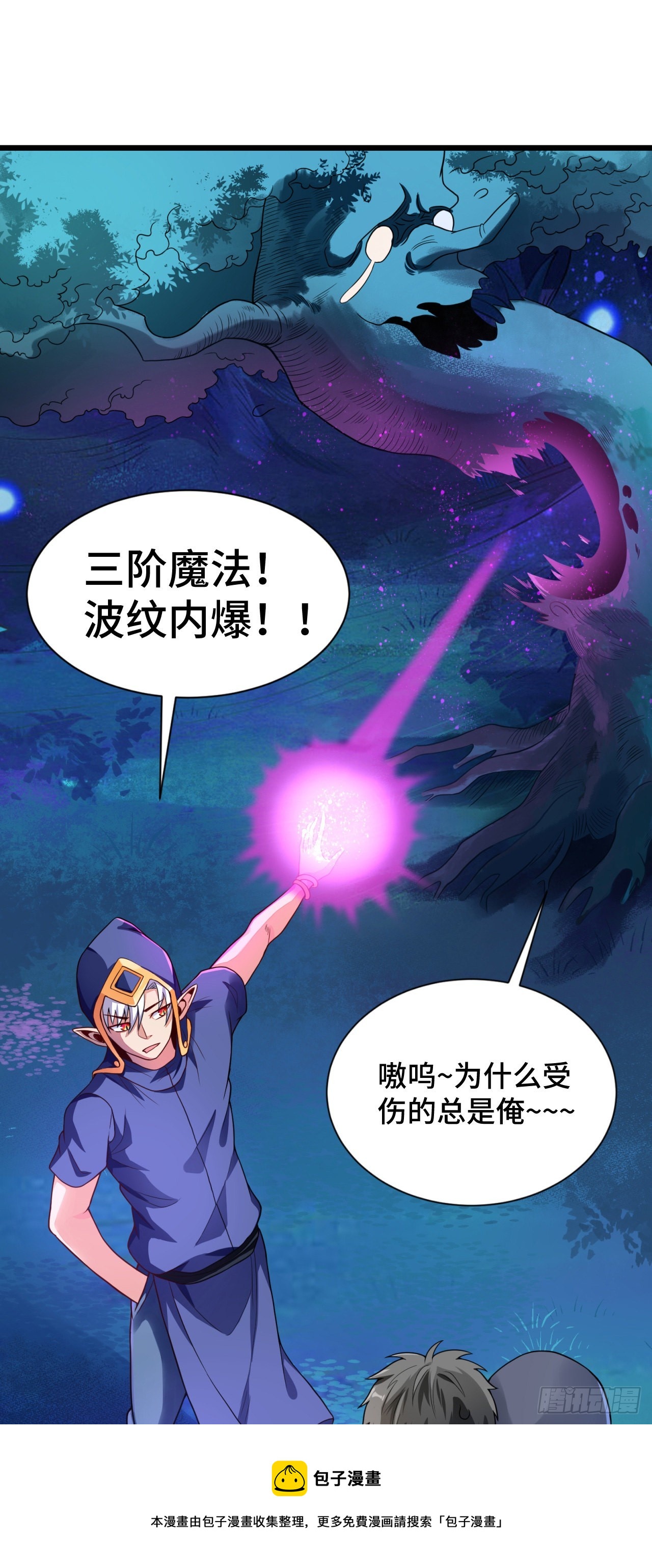 13 后宫驾到32