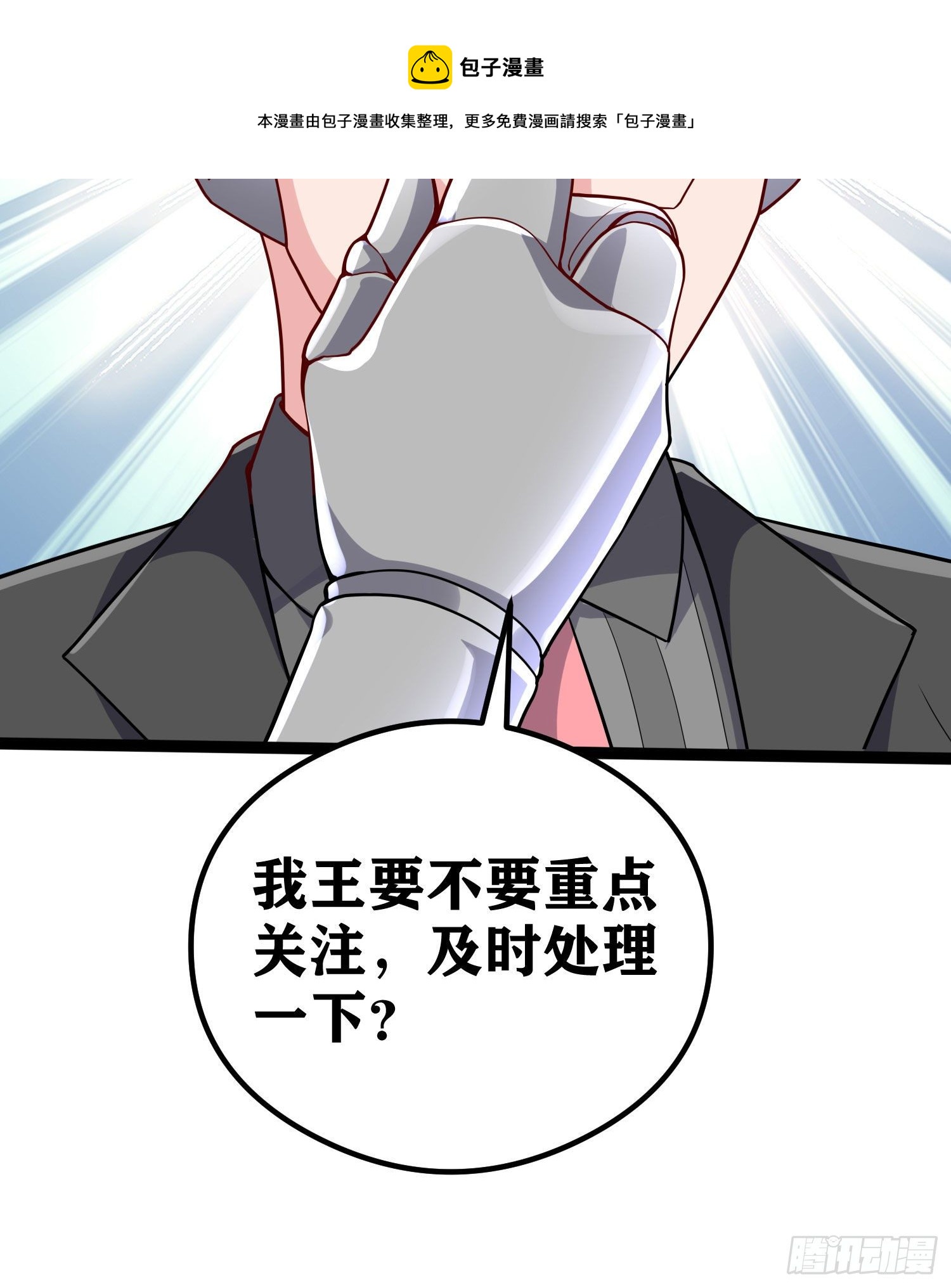 06 绯红叛变了！？16