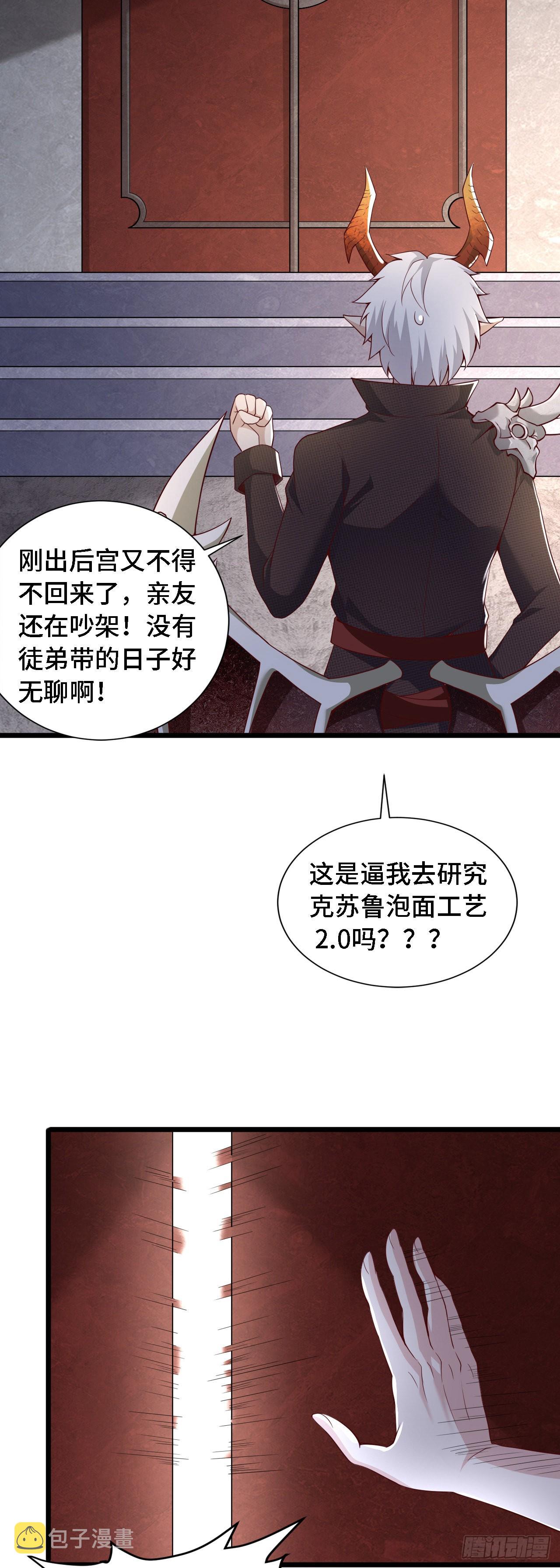 36真·宫乱斗！19