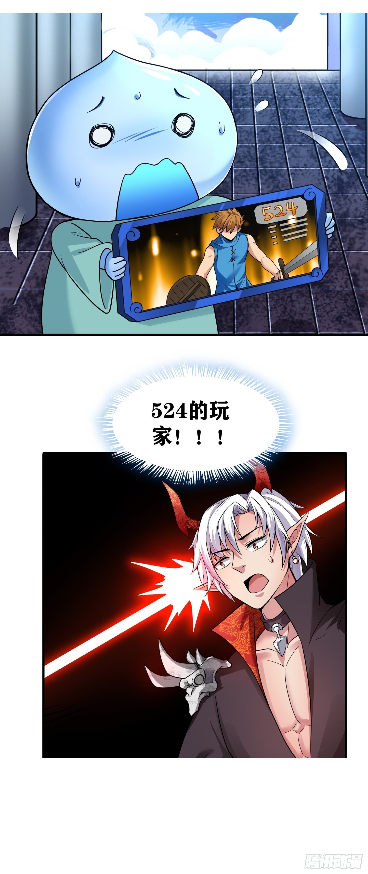 序章21