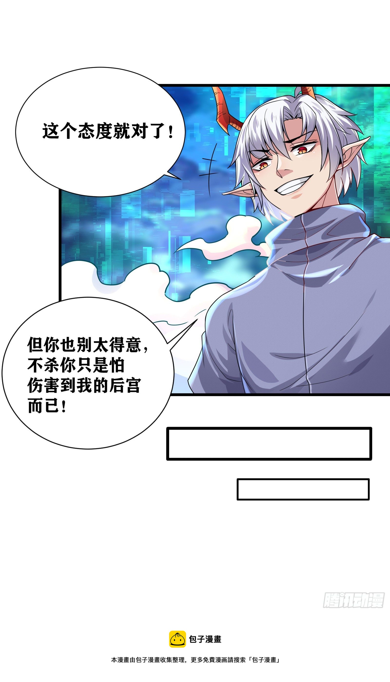 09 被夺舍的莉莉？！40