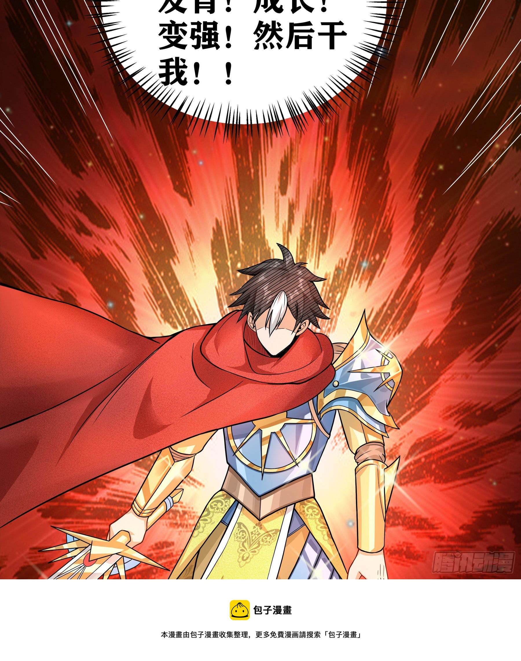 05 牛逼克拉斯!44