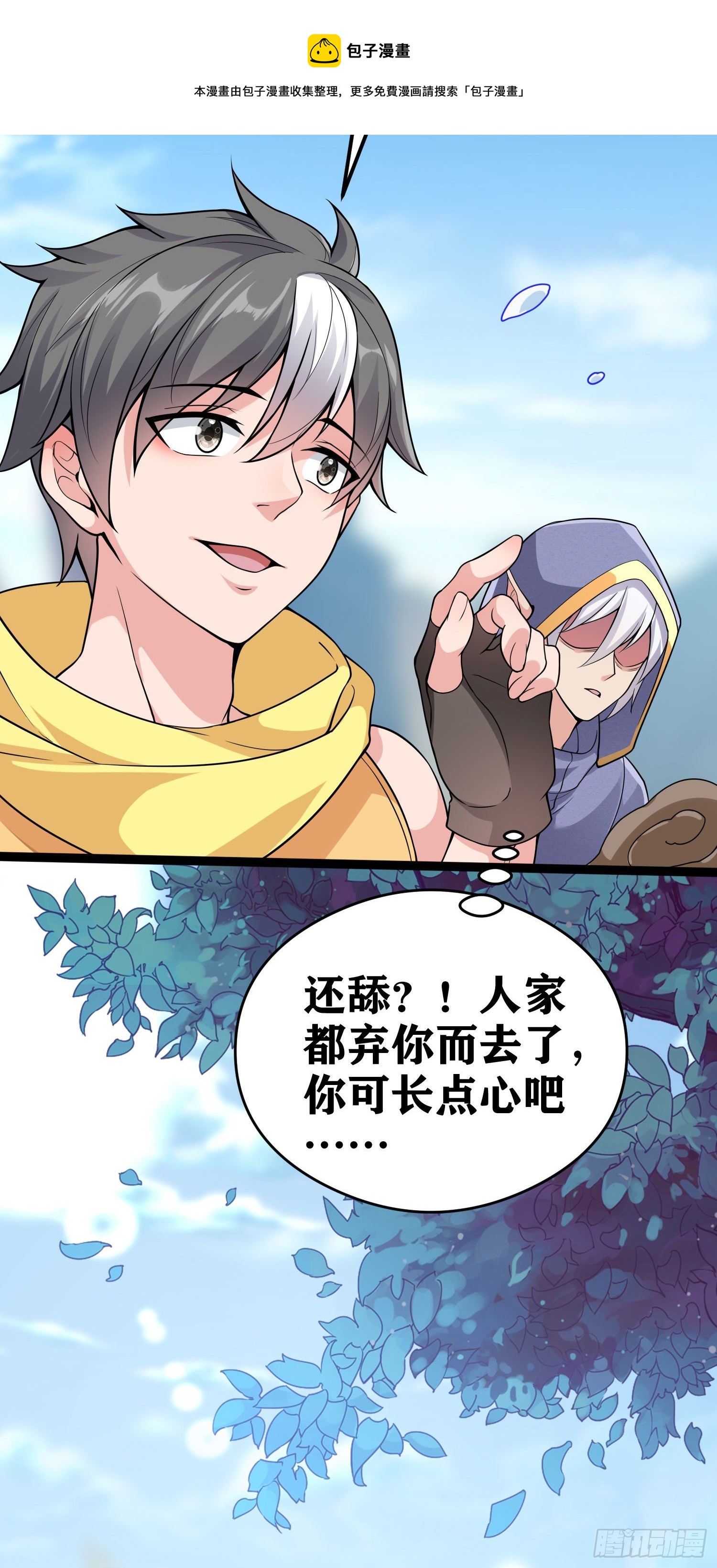 05 牛逼克拉斯!4