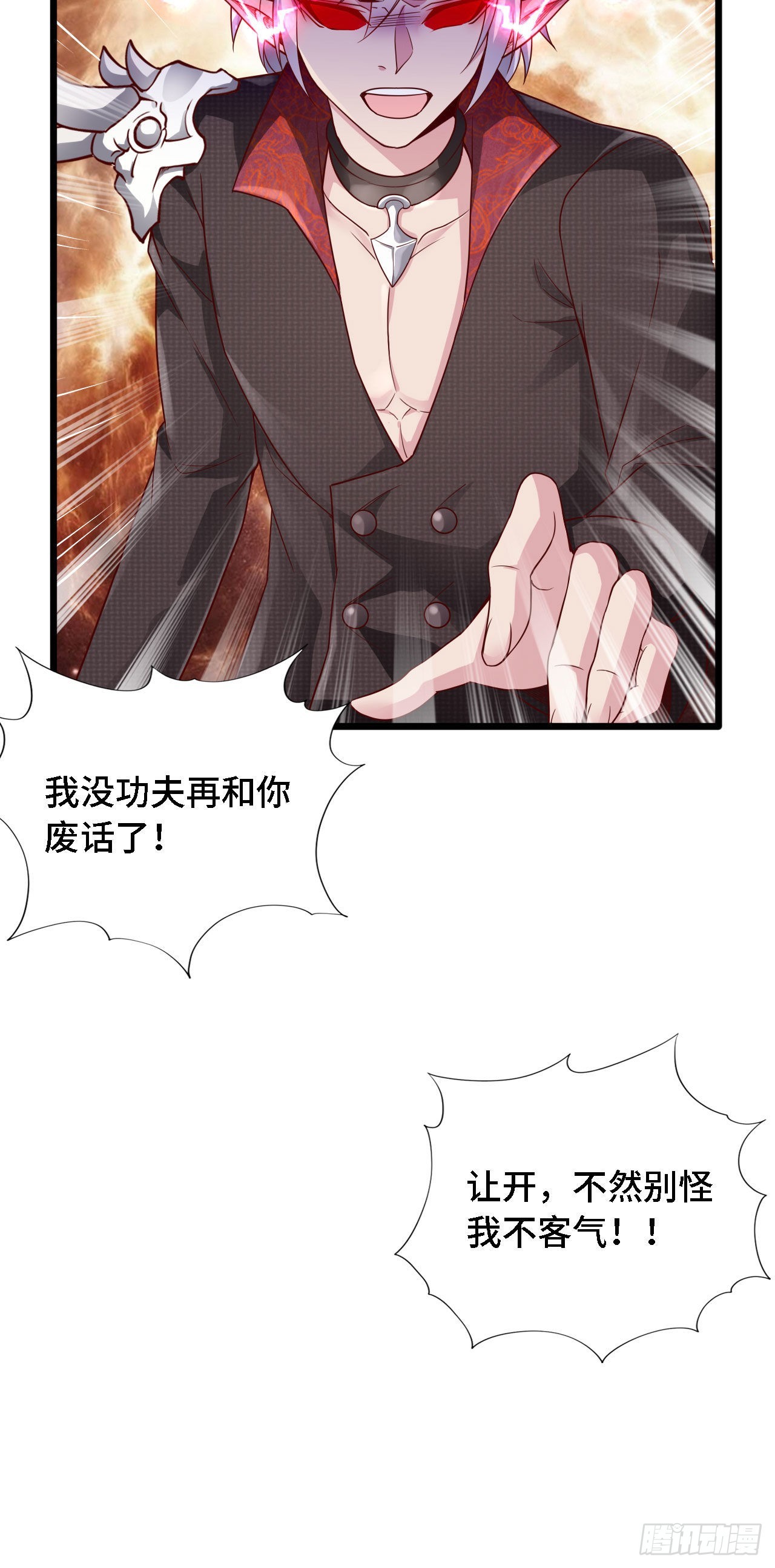 21 我的卷轴呢？33