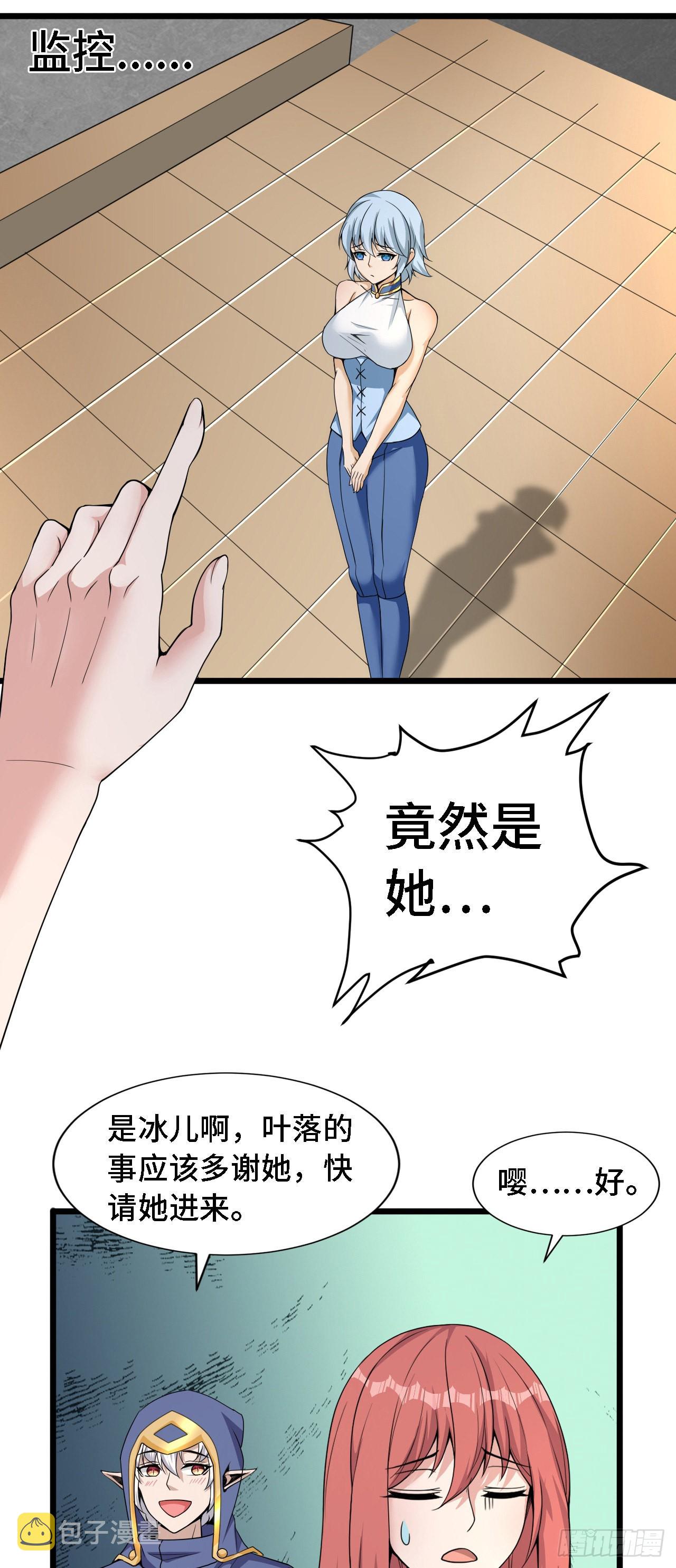 36 真·宫乱斗！6