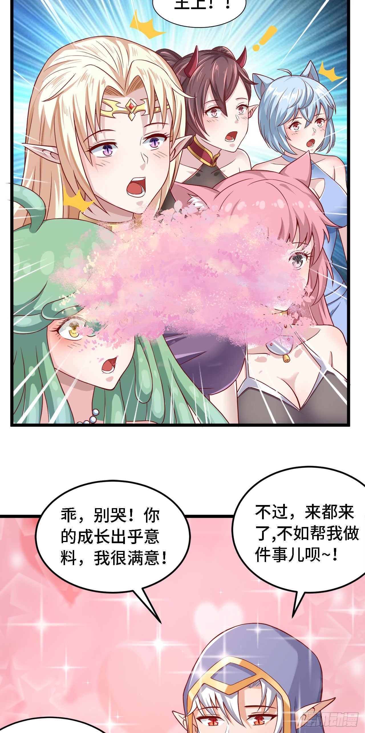 22 只是在人潮中多看你一眼35
