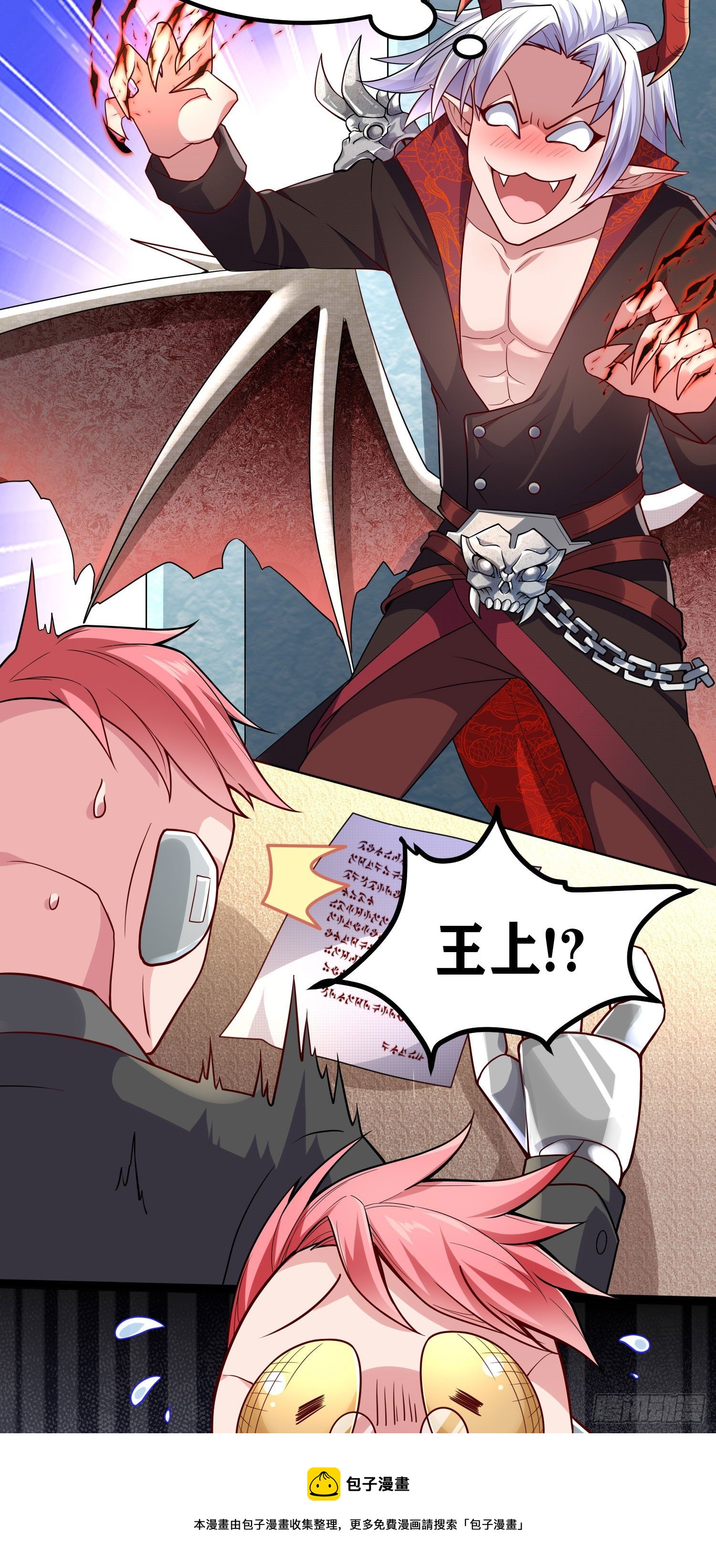 06 绯红叛变了！？4