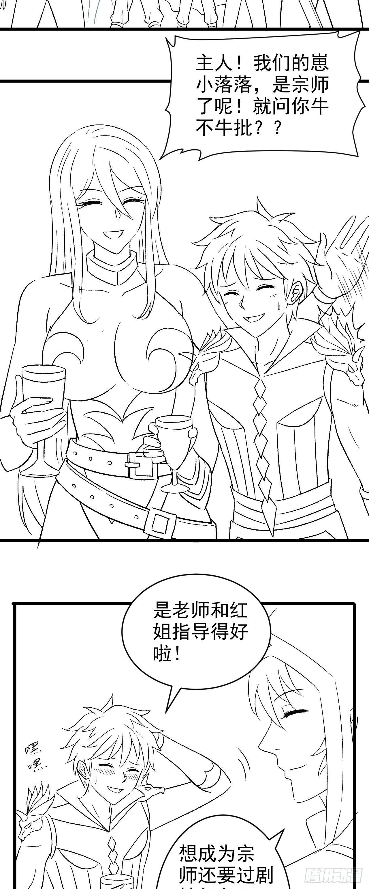 34吞噬空间！！42