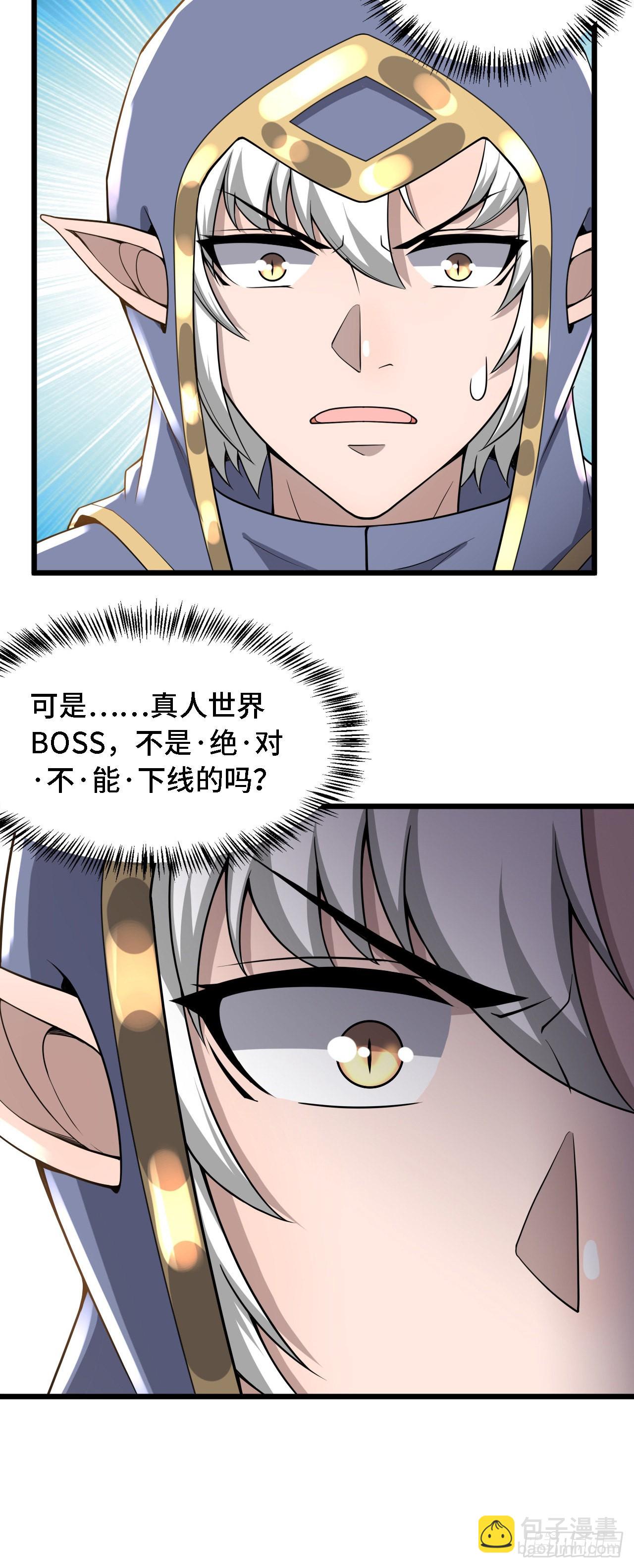 27奇怪玩家36