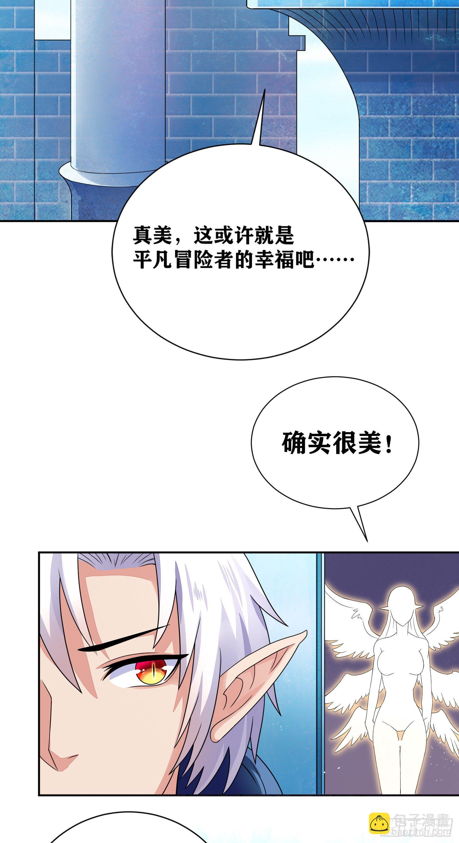 07 感同身受45